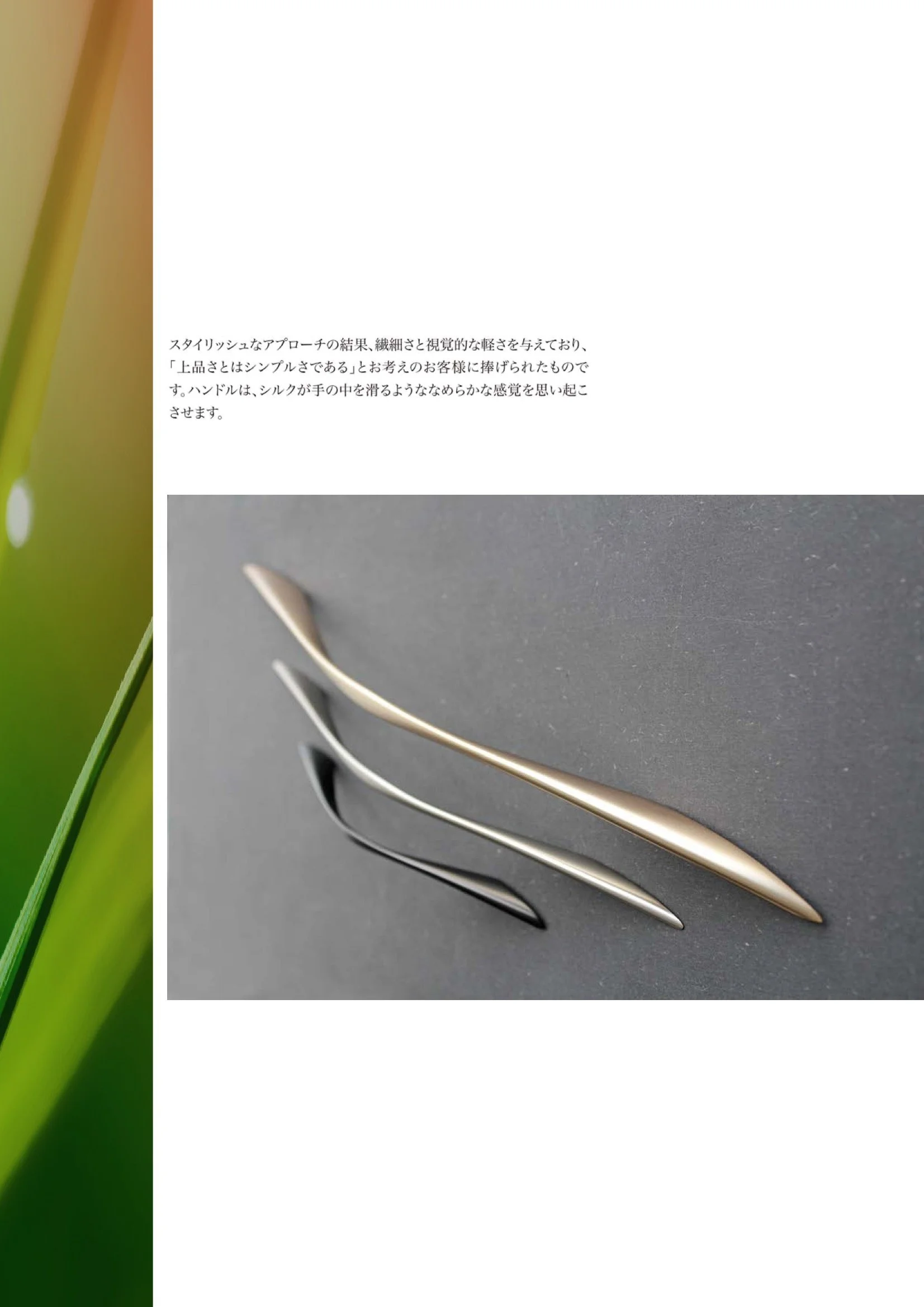 Klodea_Japanese CatalogueNew! 33.jpeg