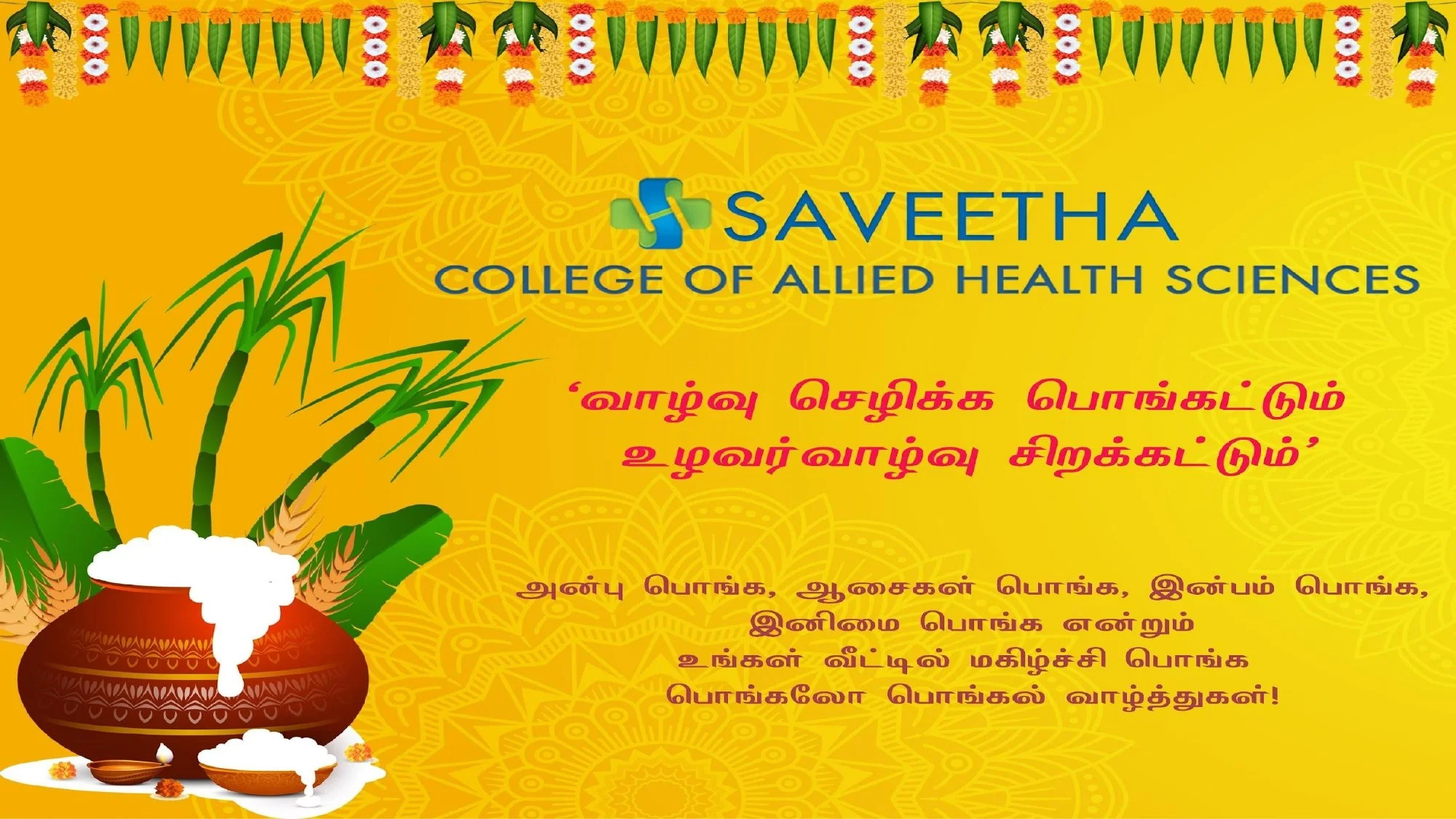 SCAHS GURUPADIGAM 9.1.23 - 13.1.23.pptx_page-0006.jpg