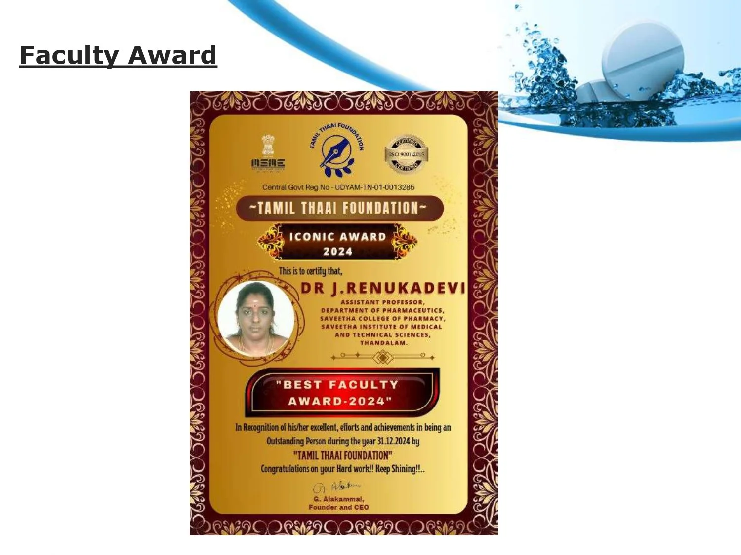 SCOP GURUPADIGAM - 30.12.2024 - 04.01.2025_page-0014.jpg