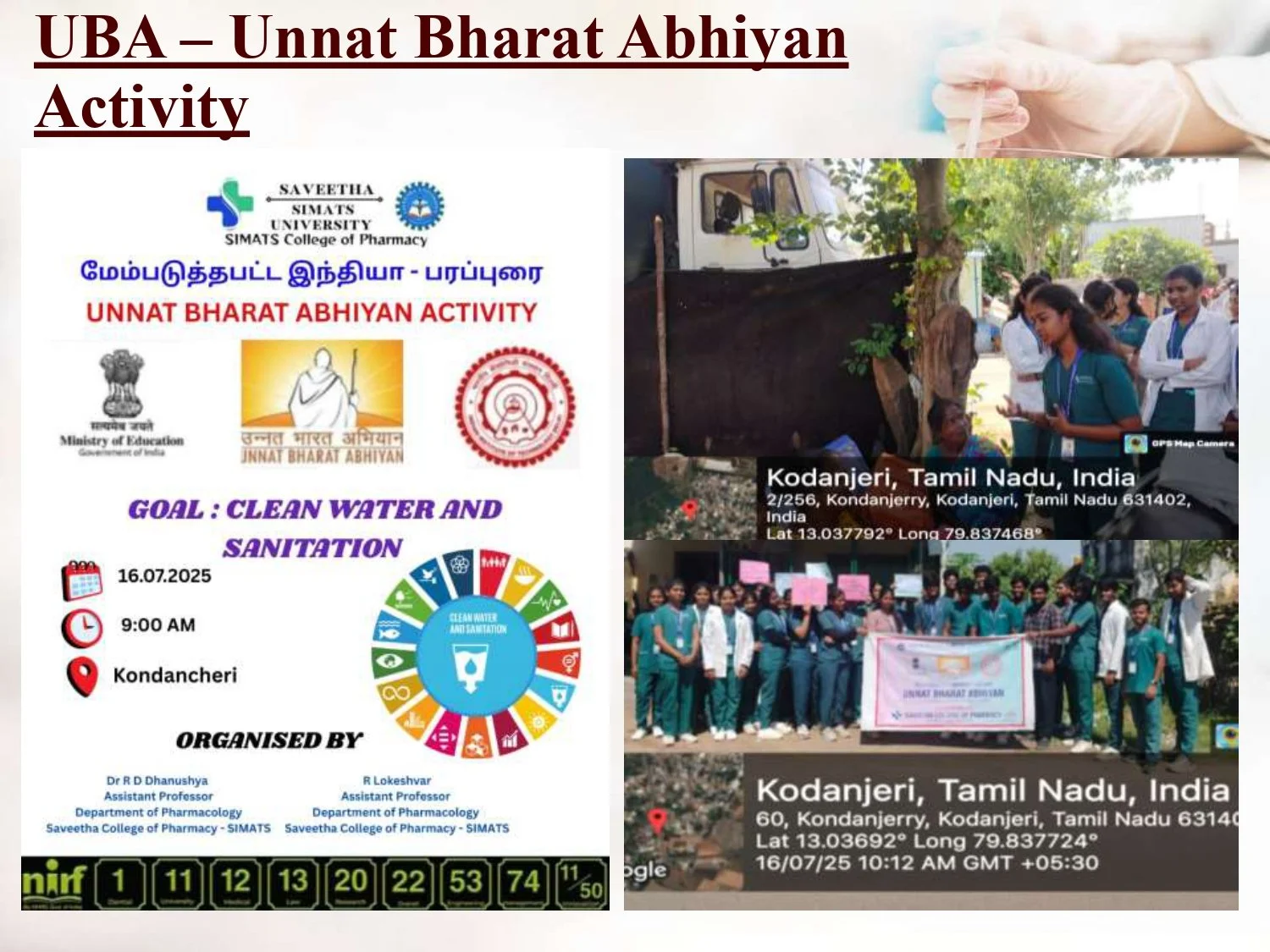 SCOP GURUPADIGAM - 14.07.2025 - 18.07.2025_page-0014.jpg