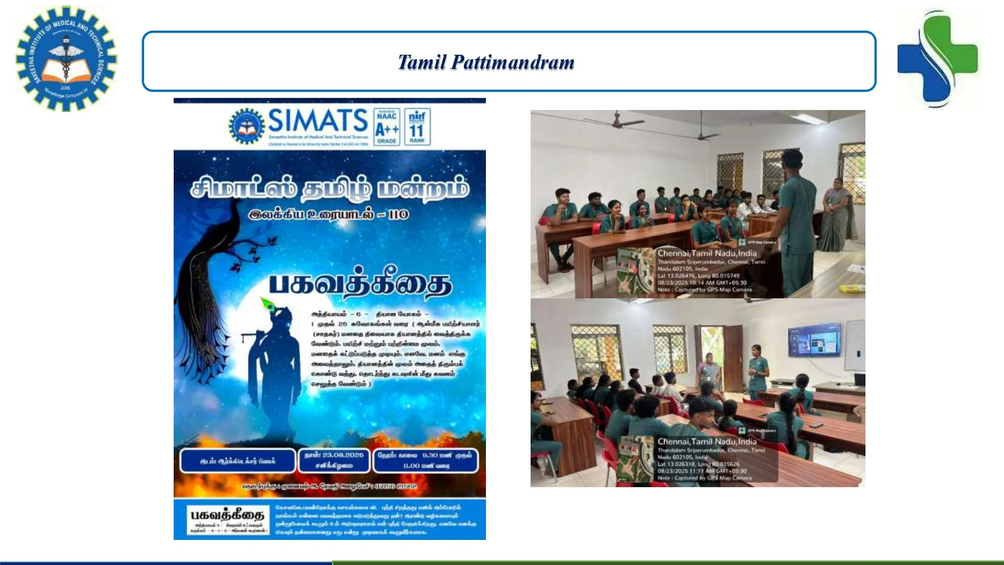 SCOP GURUPADIGAM - 18.08.2025 - 23.08.2025_page-0020.jpg