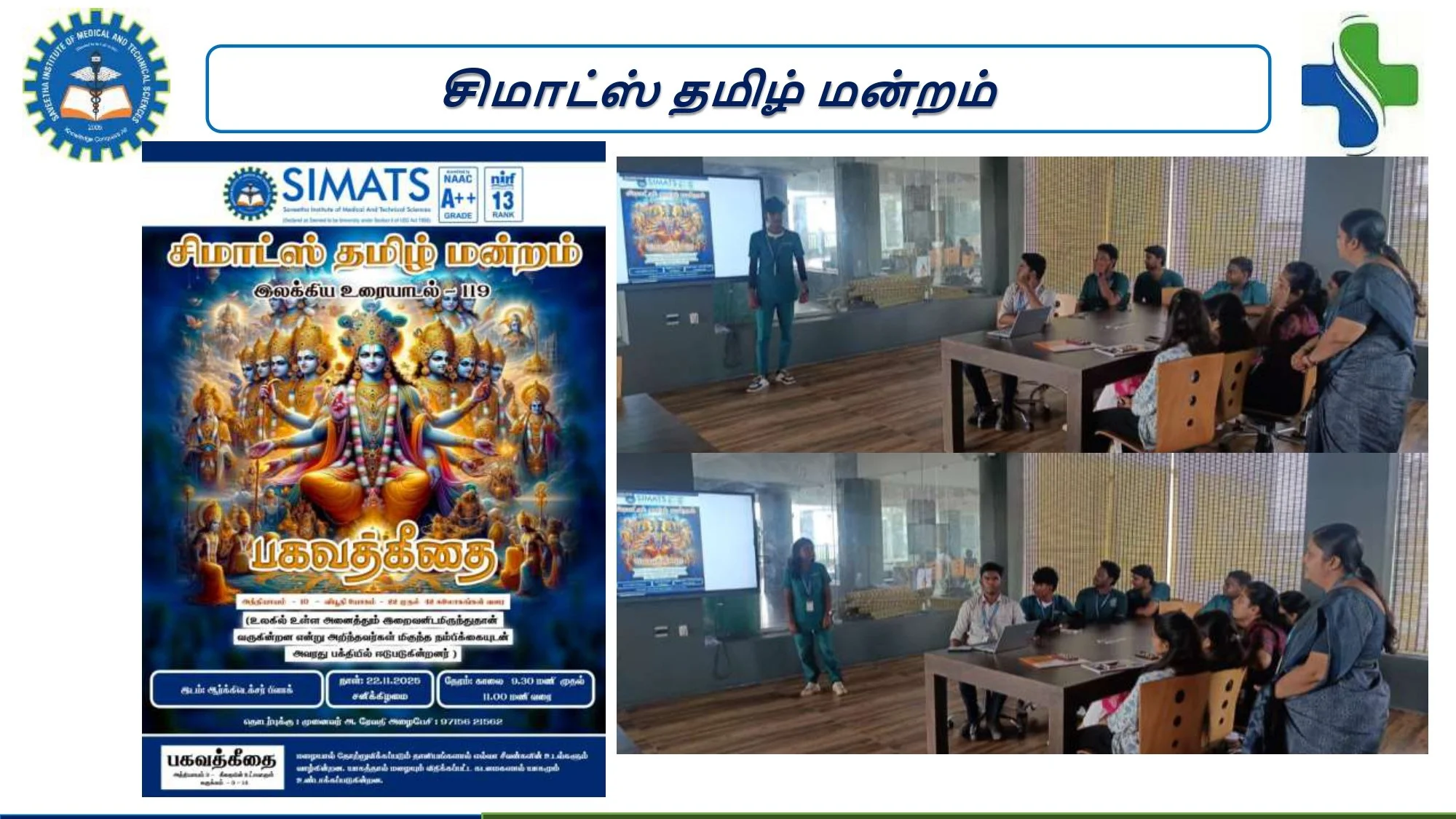 SCOP GURUPADIGAM - 17.11.2025 - 22.11.2025_page-0028.jpg