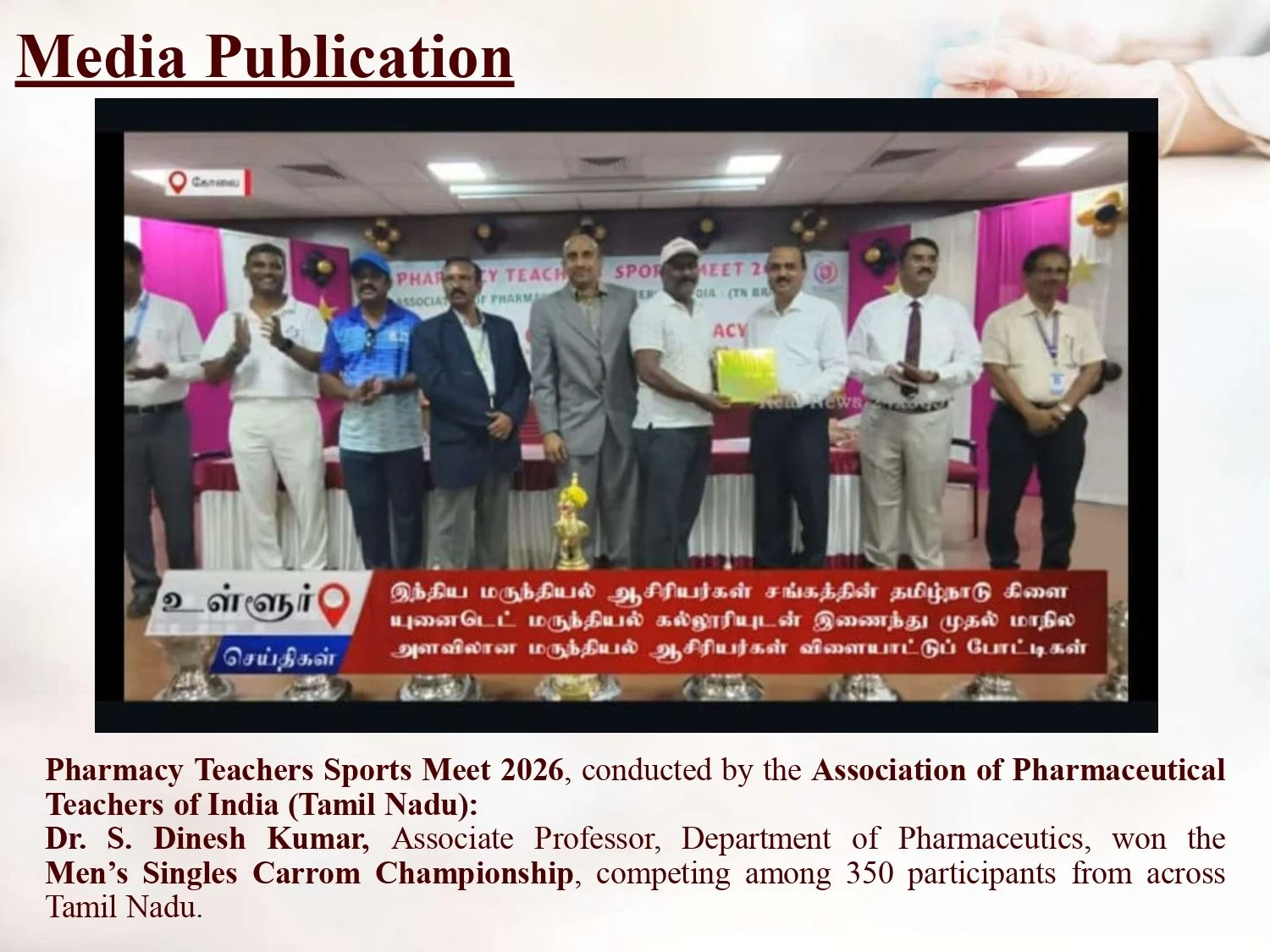 SCOP GURUPADIGAM - 30.03.2026 - 04.04.2026_page-0004.jpg