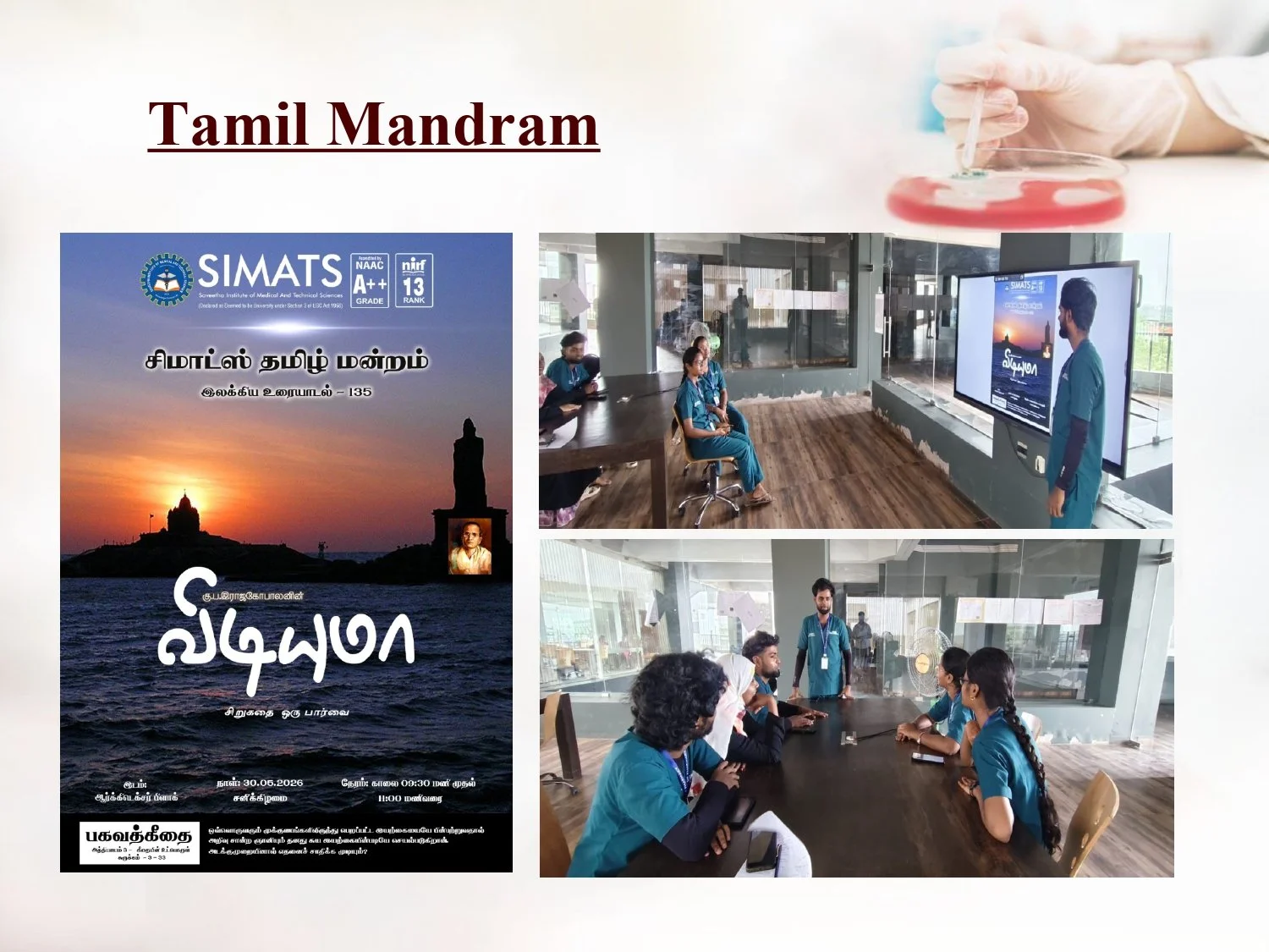 SCOP GURUPADIGAM - 25.05.2026 - 30.05.2026_page-0051.jpg