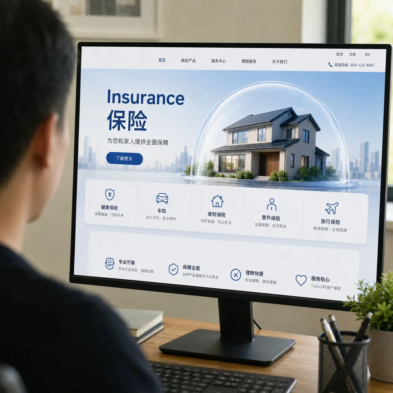 Baige Online Digital