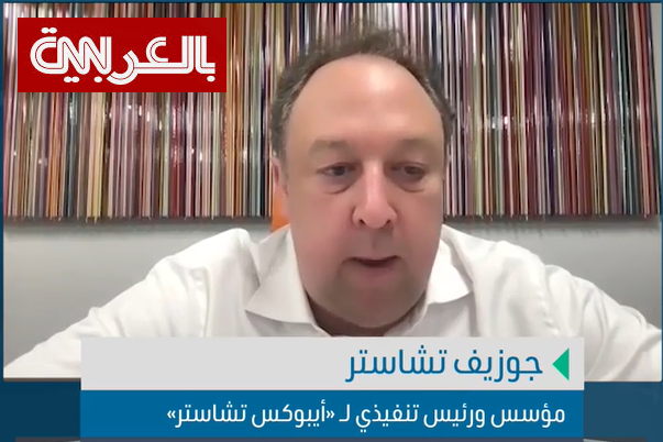 Exclusive CNN Arabic Interview: IPOX® CEO Josef Schuster Discusses Economic Impacts of China's U.S. Debt Reduction