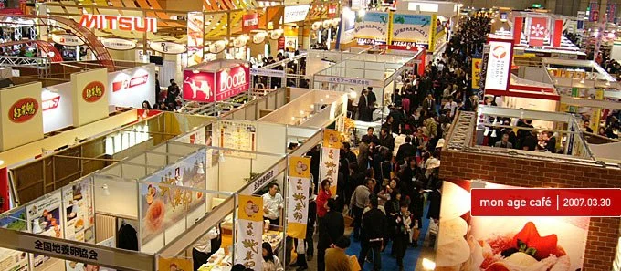 Informational meeting offered for businesses interested in participating in the 2016 FoodEx Japan