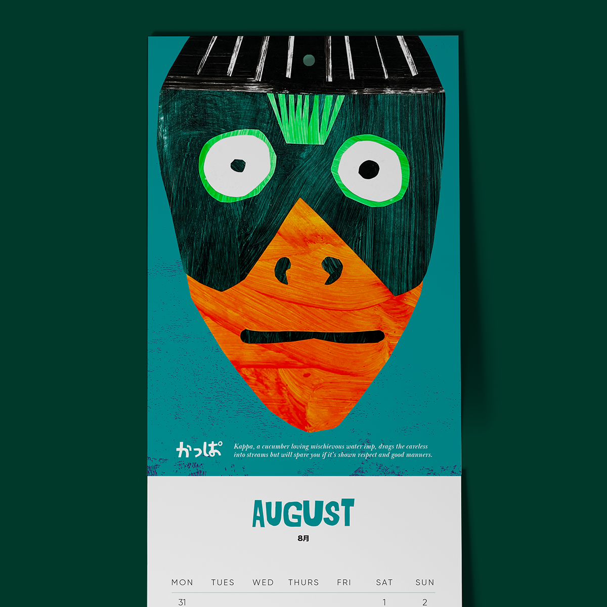 Calendar_Aug.png