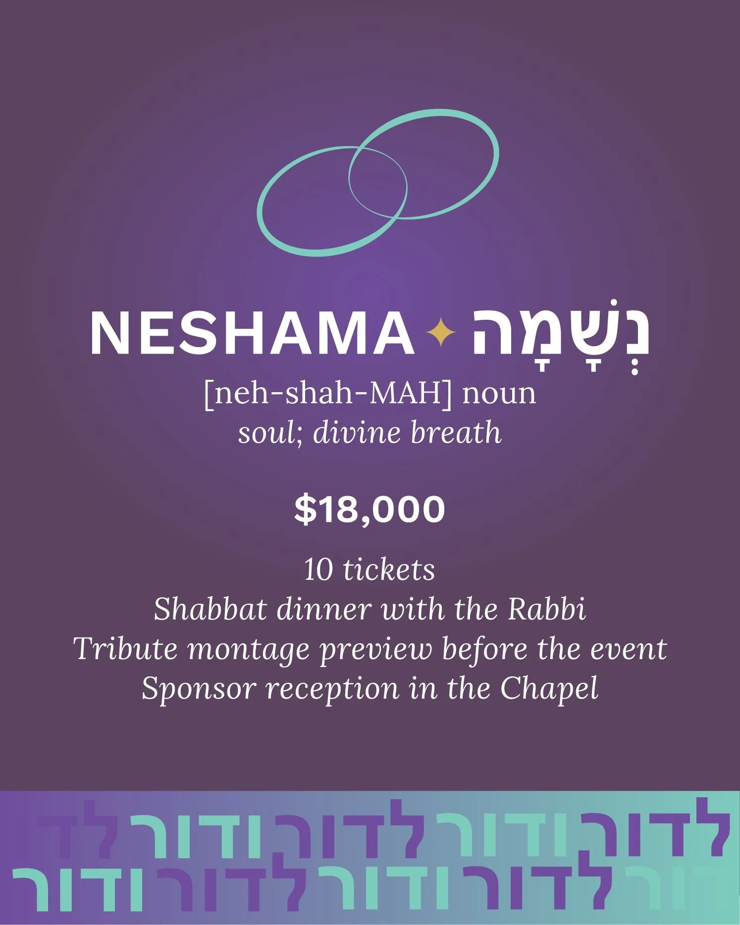 We'd be honored to have you sponsor our Annual Gala: L'dor V'dor on Thursday, March 26th! As a sponsor, you&rsquo;ll join us for an exclusive pre-gala cocktail hour (from 6:00 p.m. to 7:00 p.m.), receive tickets for you and your guests, and be recogn