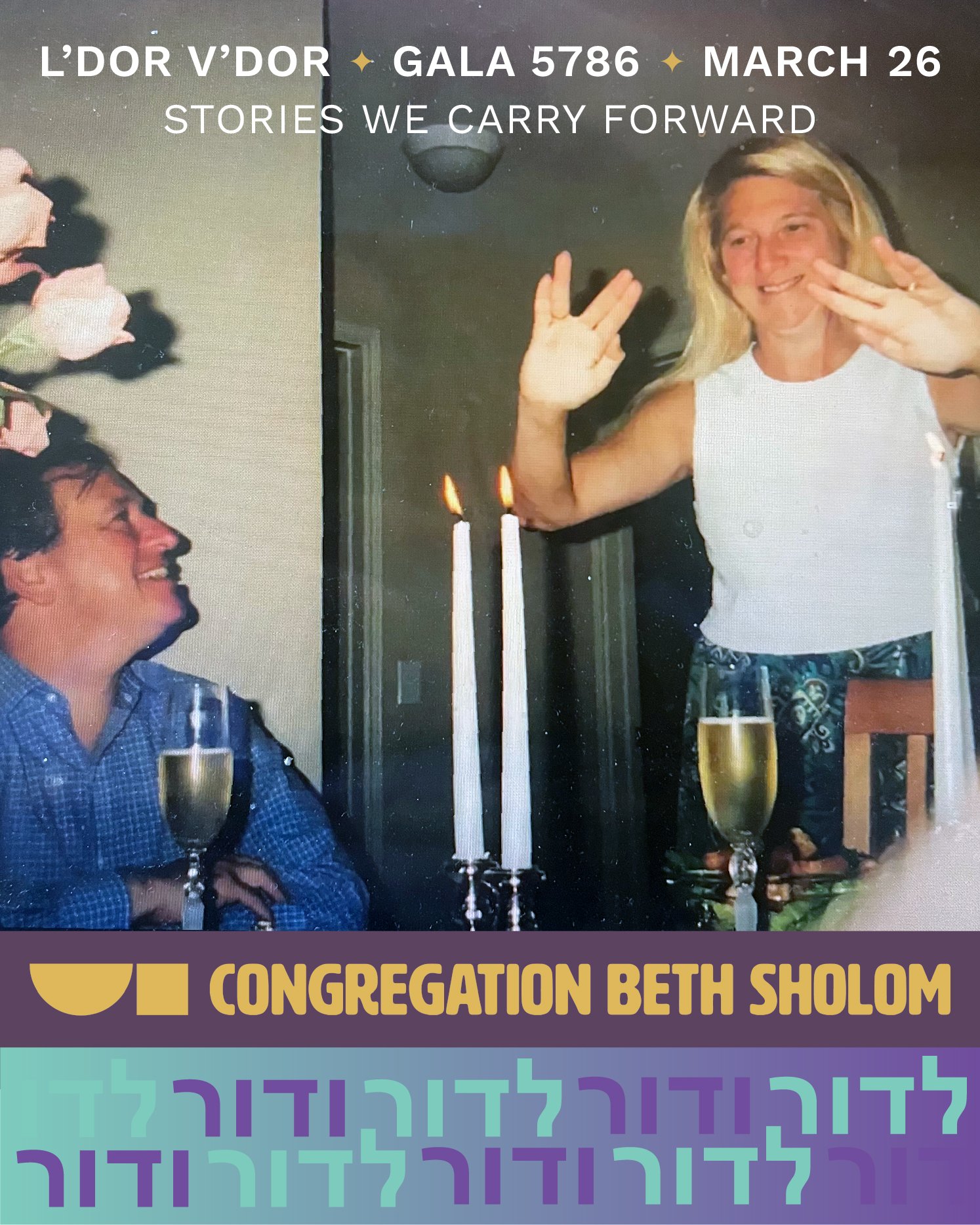 Carol Miller z&rdquo;l &amp; Norman Miller, parents of Jordi Pollock, lighting Shabbat candles 💛

This year&rsquo;s annual gala on Thursday, March 26th at 7:00 p.m. celebrates the stories we carry forward &mdash; the memories, traditions, and moment