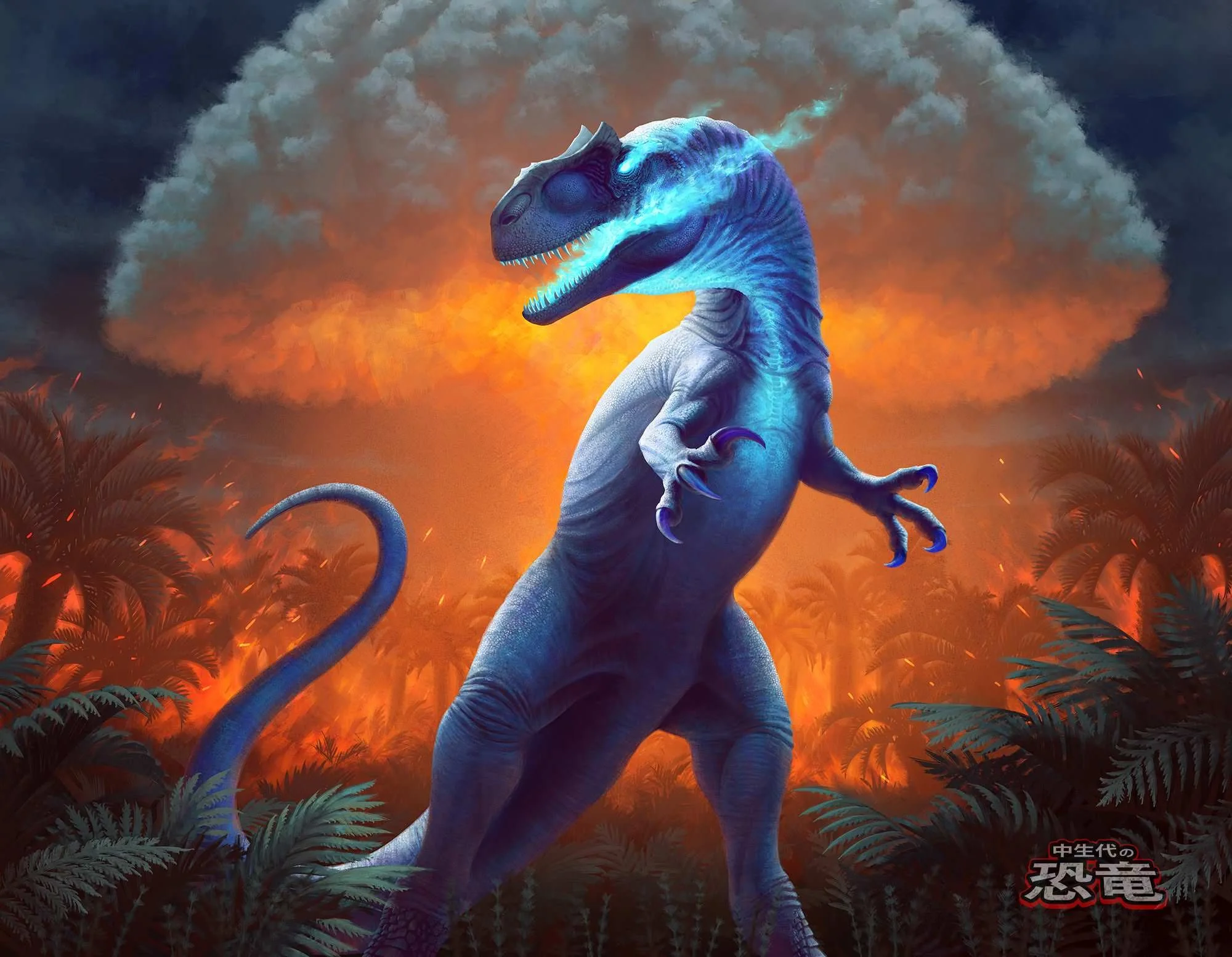 atomic-allosaurrus-boxart-1.jpg