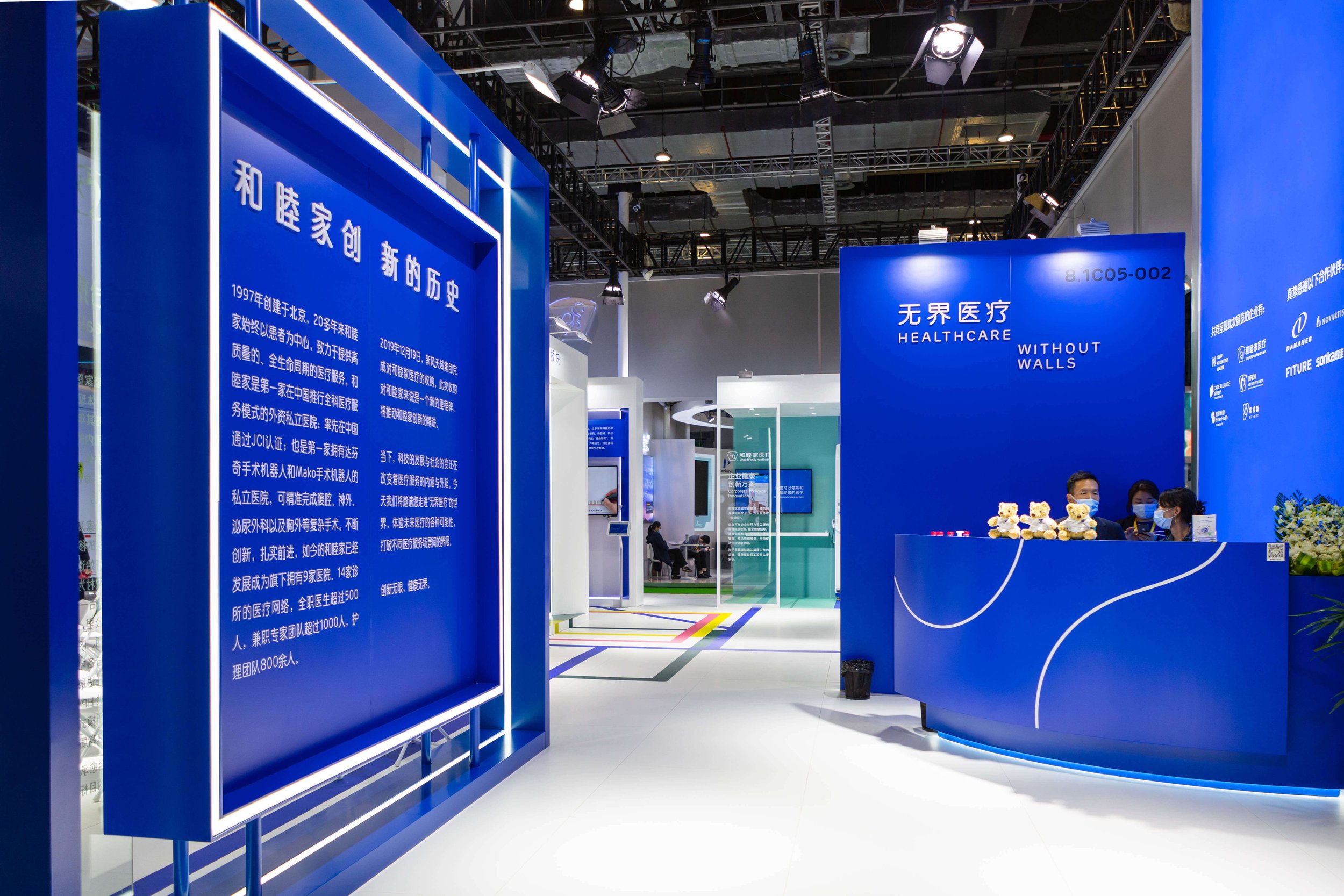 swei studio united family healthcare6.jpg