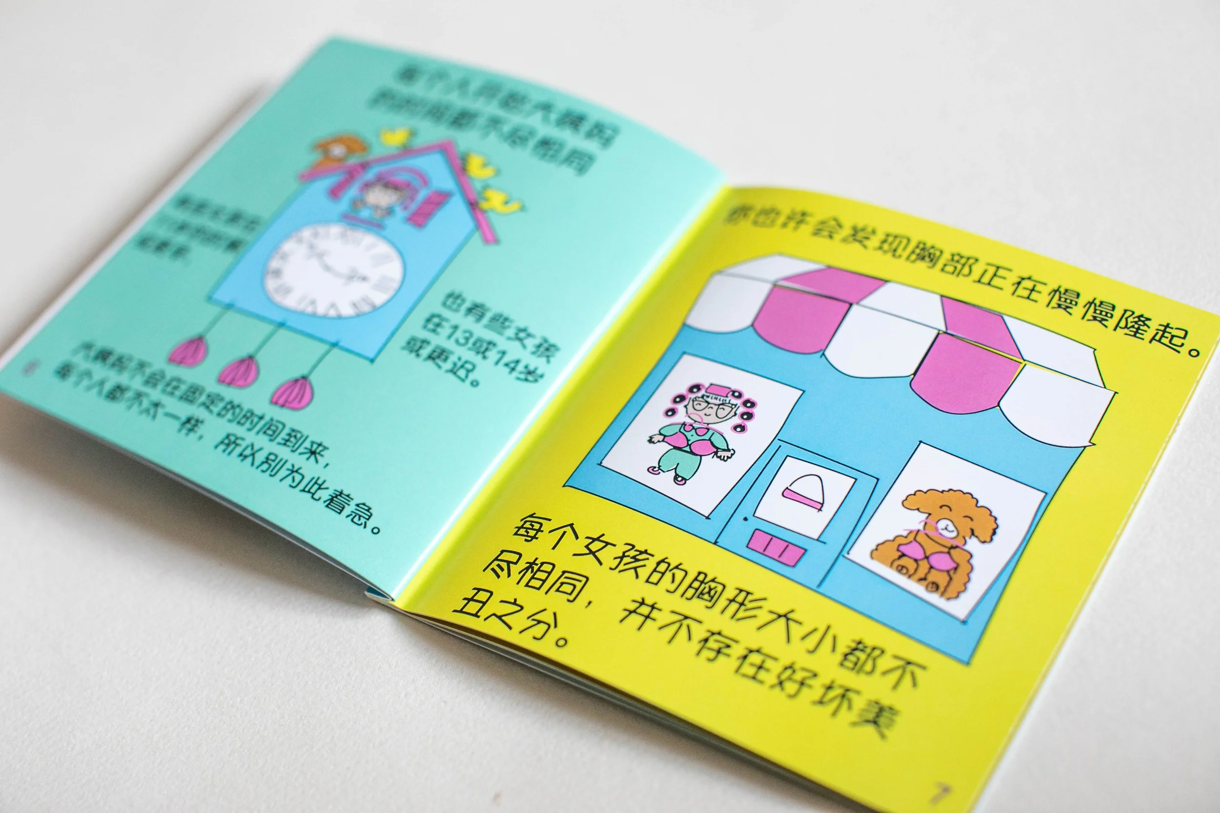 swei studio big auntie is coming3.jpg