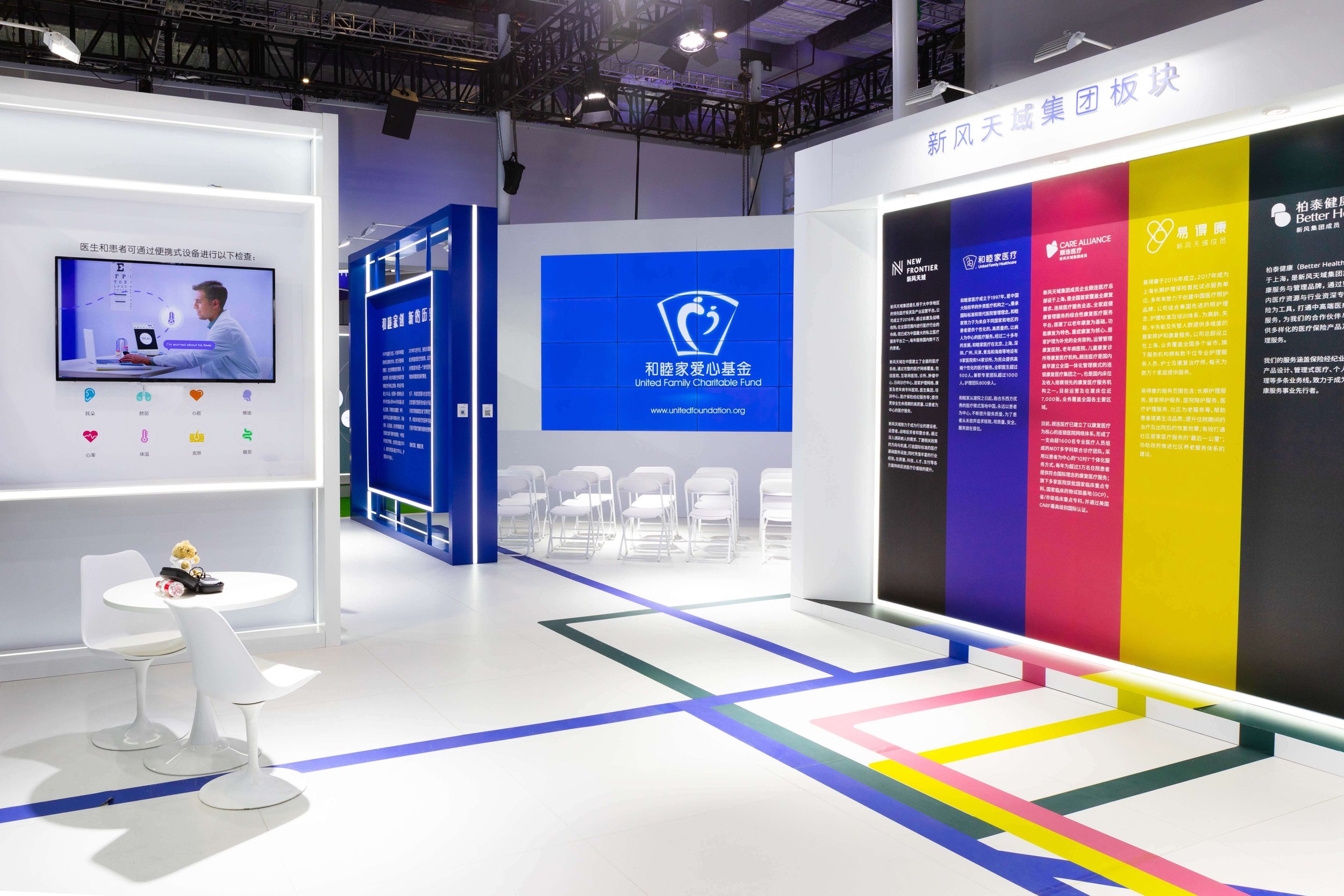swei studio united family healthcare5.jpg