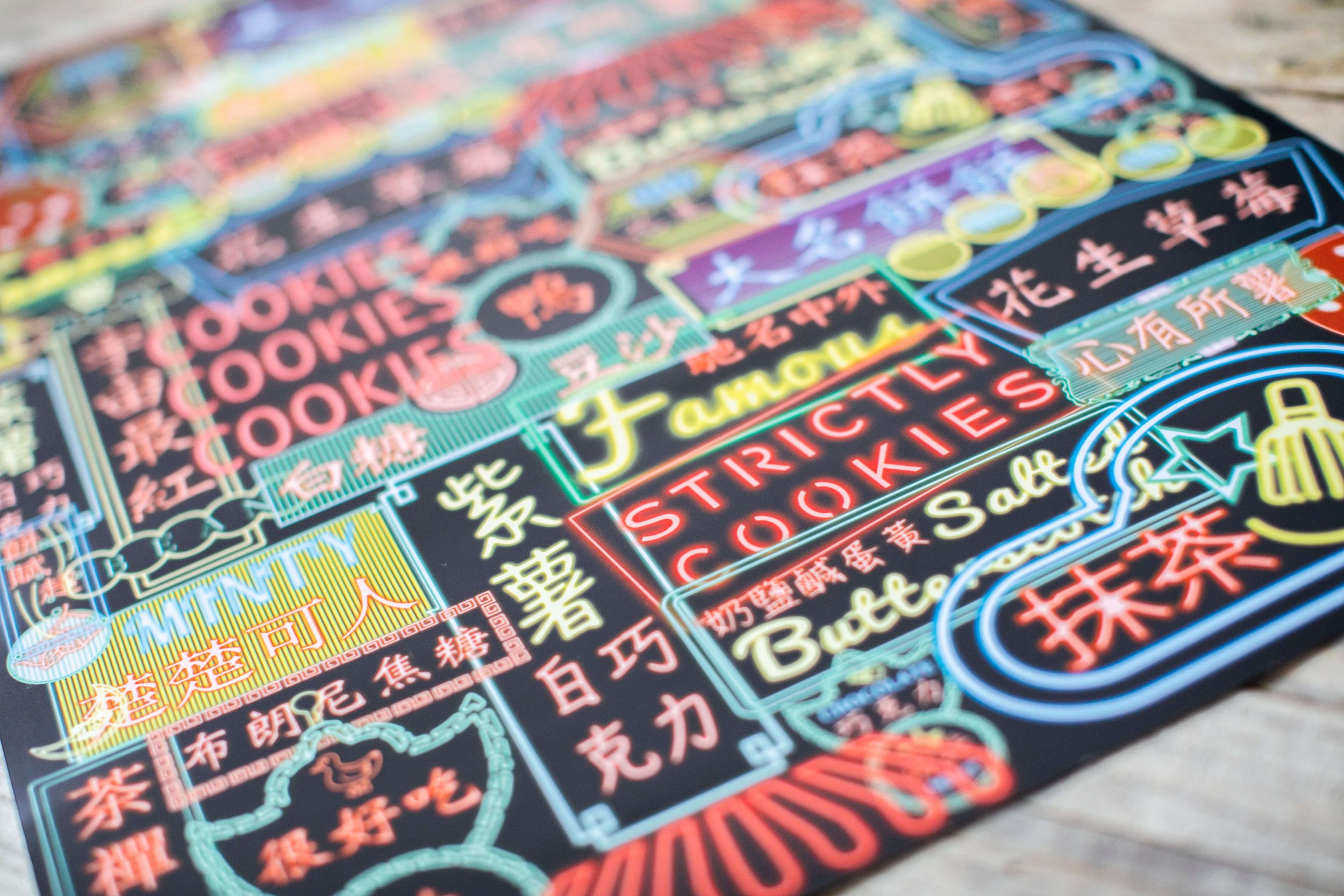 swei studio strictly cookies2.jpg