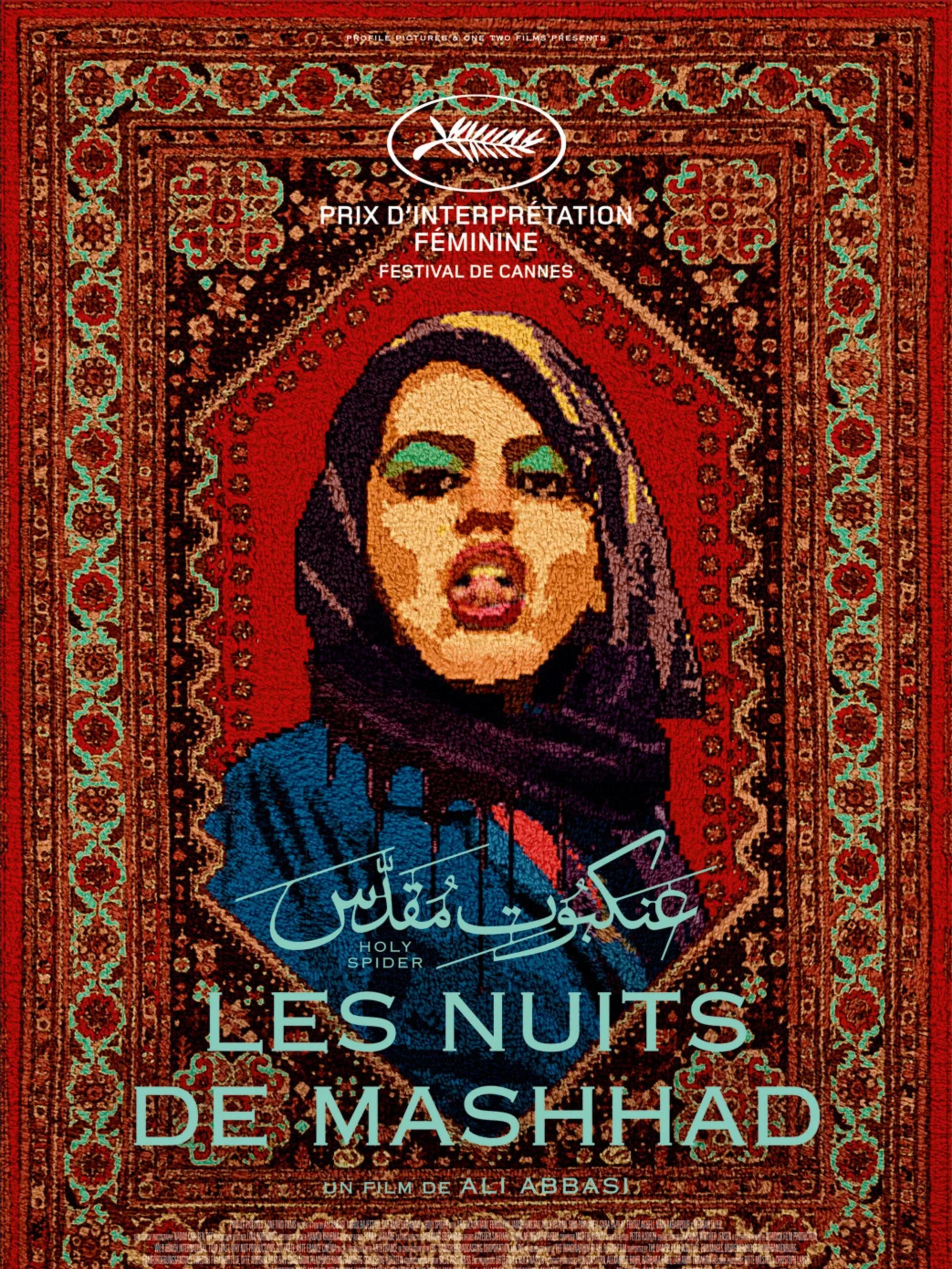Les nuits de Mashhad