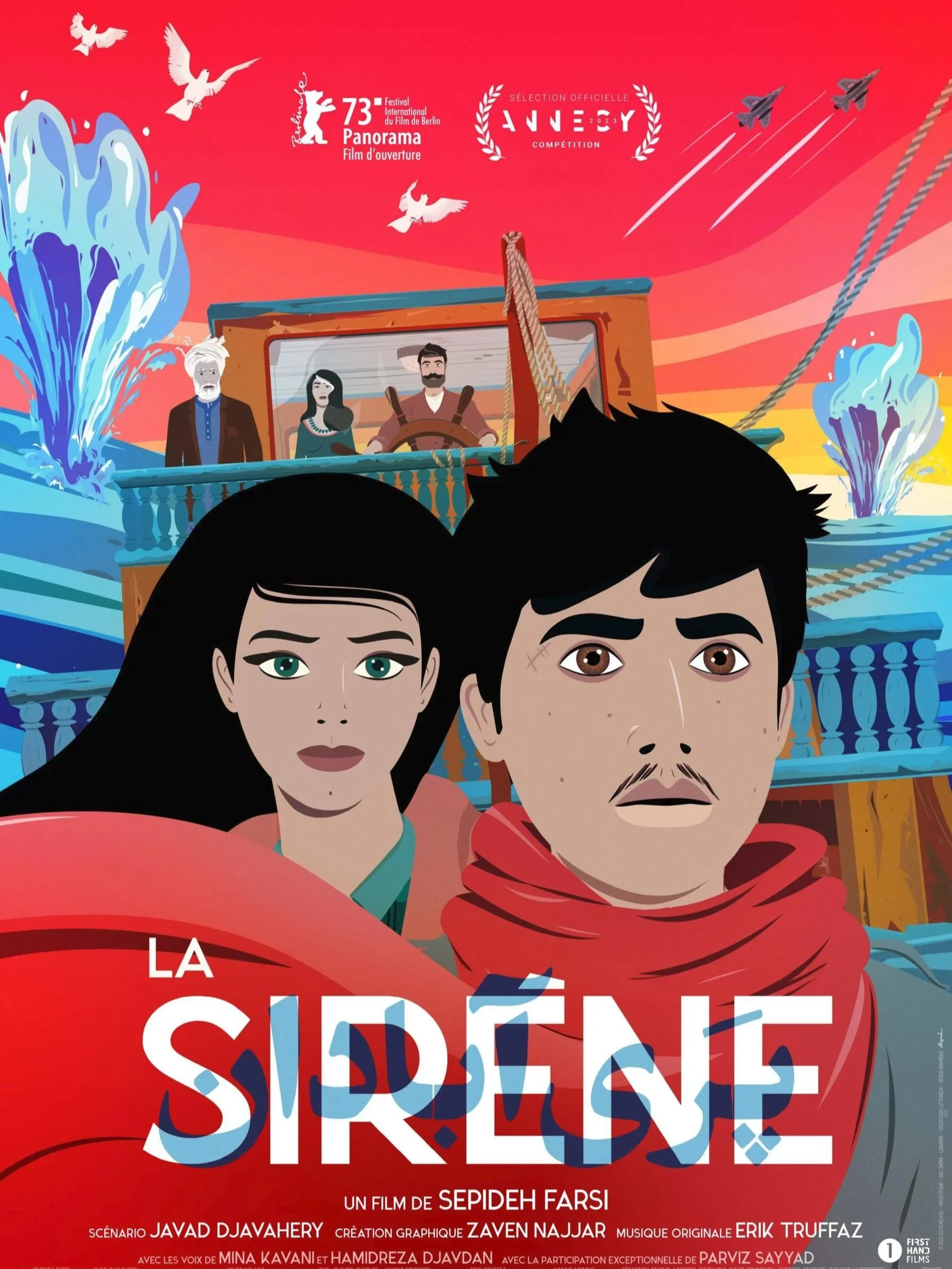La sirène