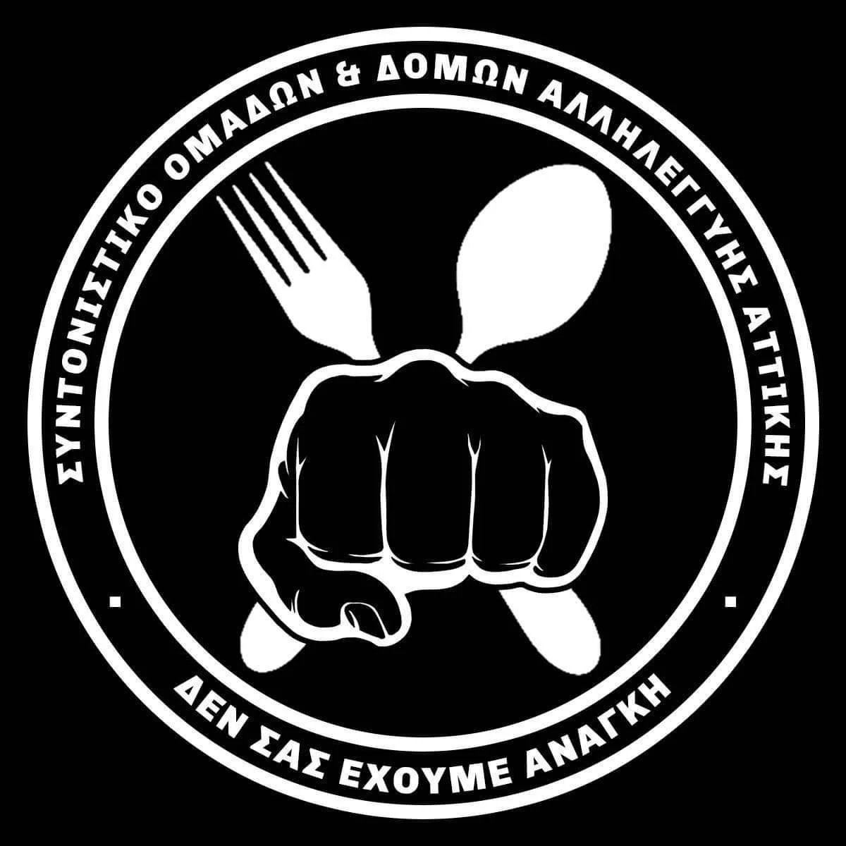 Moussaka solidaire