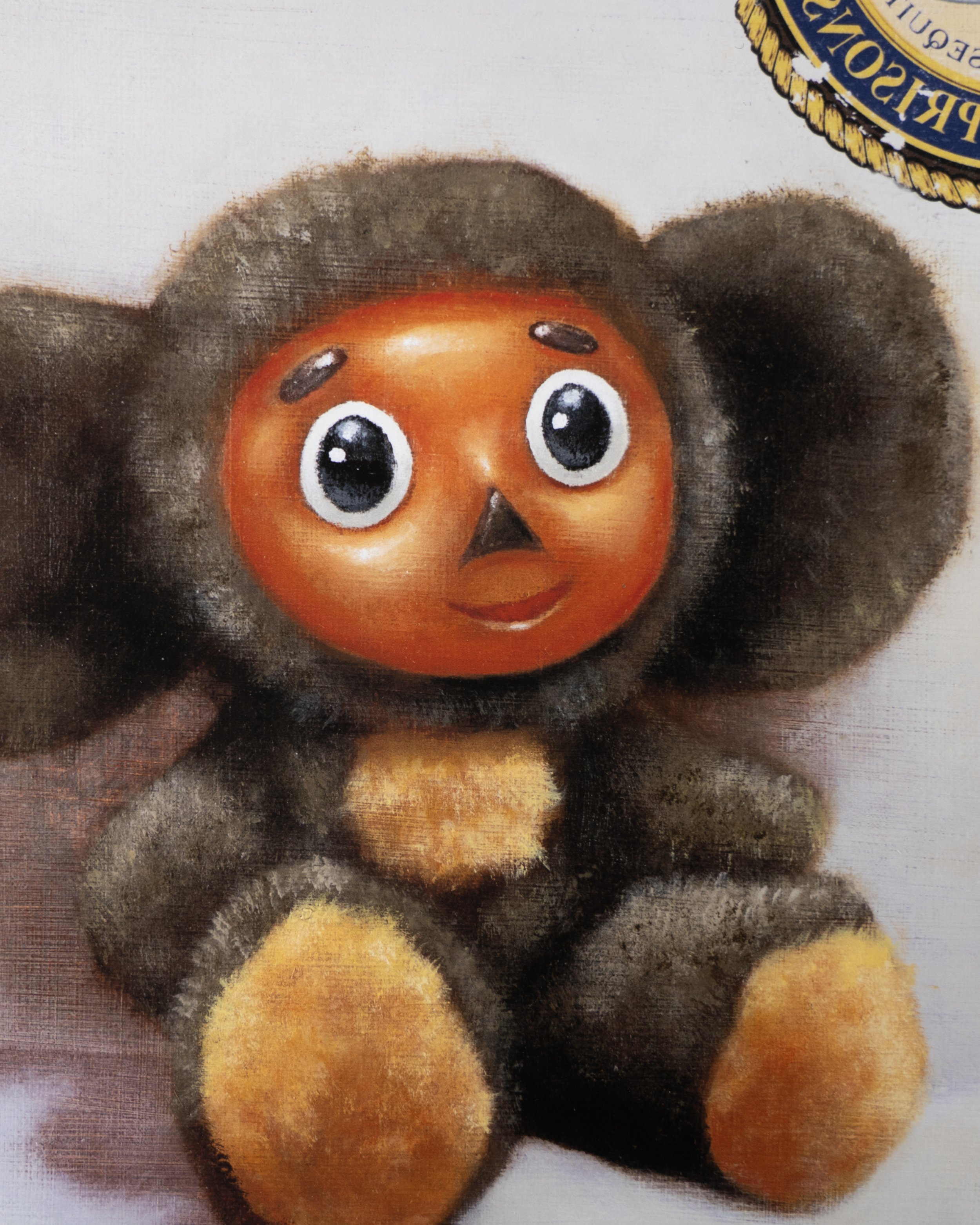 Cheburashka, Pigment print on Innova Soft White Cotton IFA 15, 14 3:4" x 18" (sheet), image 12 3:4" x 16",  Edition of 10 (Detail Image).jpg