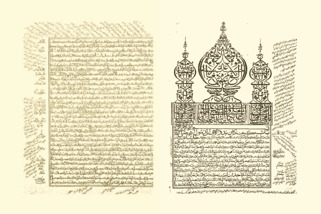 Introduction to Ṣaḥīḥ al-Bukhārī | Pt. I