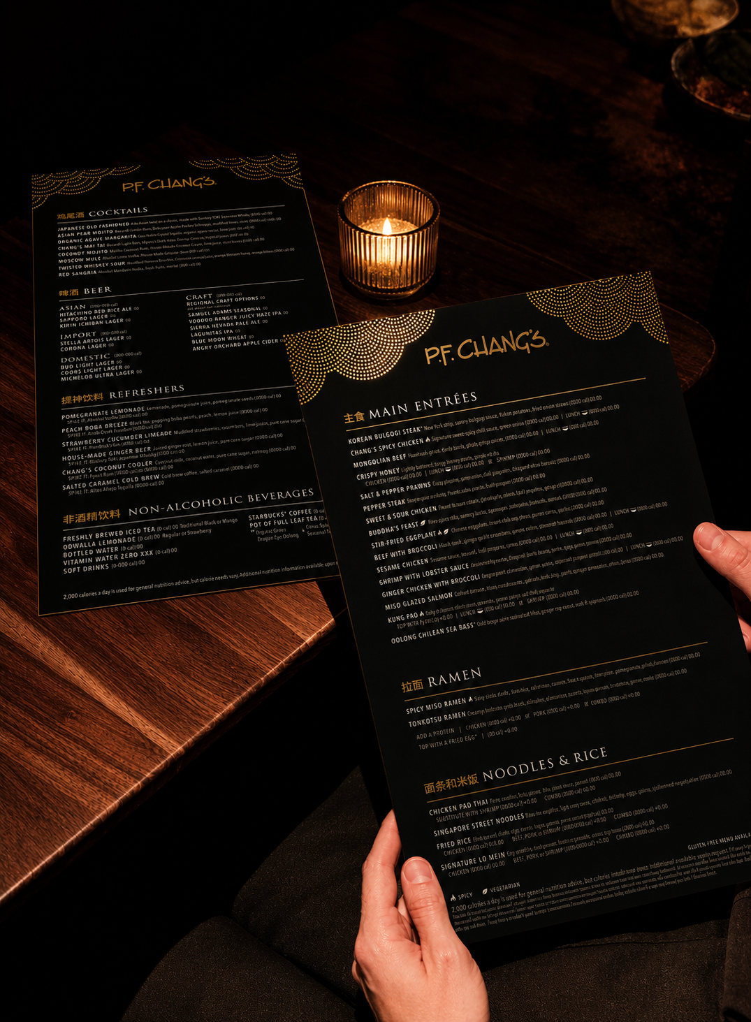 P.F. Chang's Menus