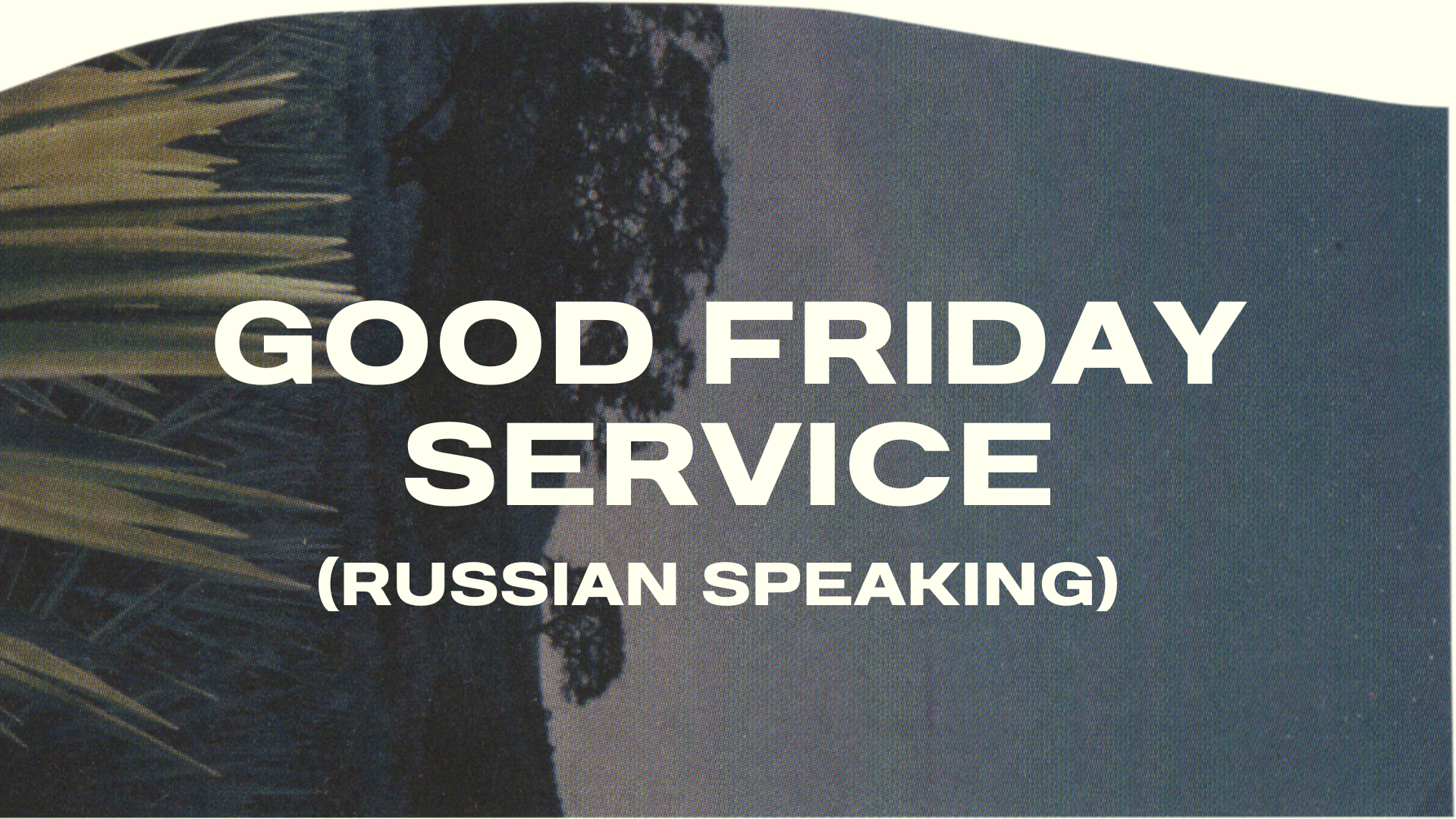 Good Friday Service (RUSSIAN SERVICE) 