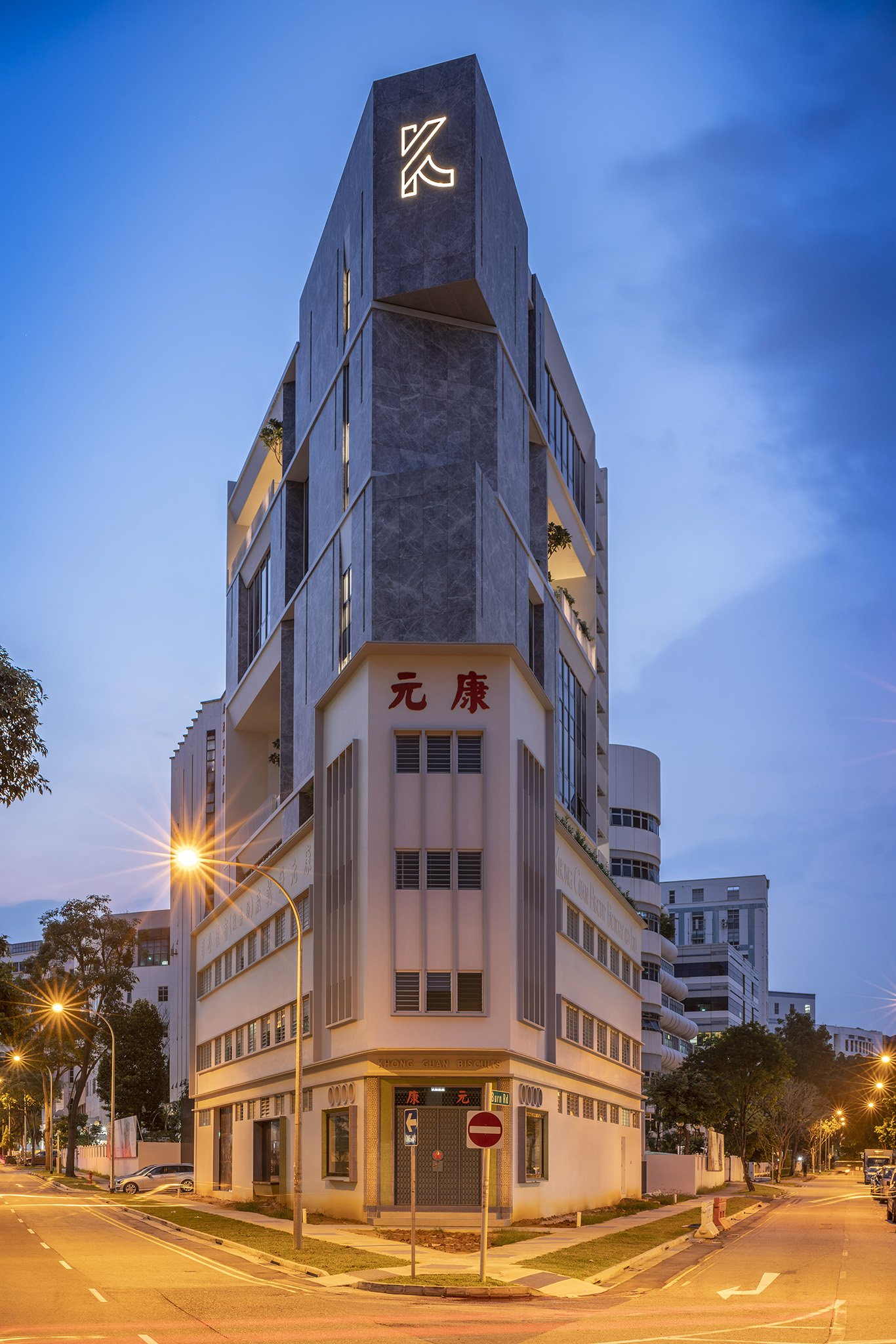 Khong Guan Biscuit Factory