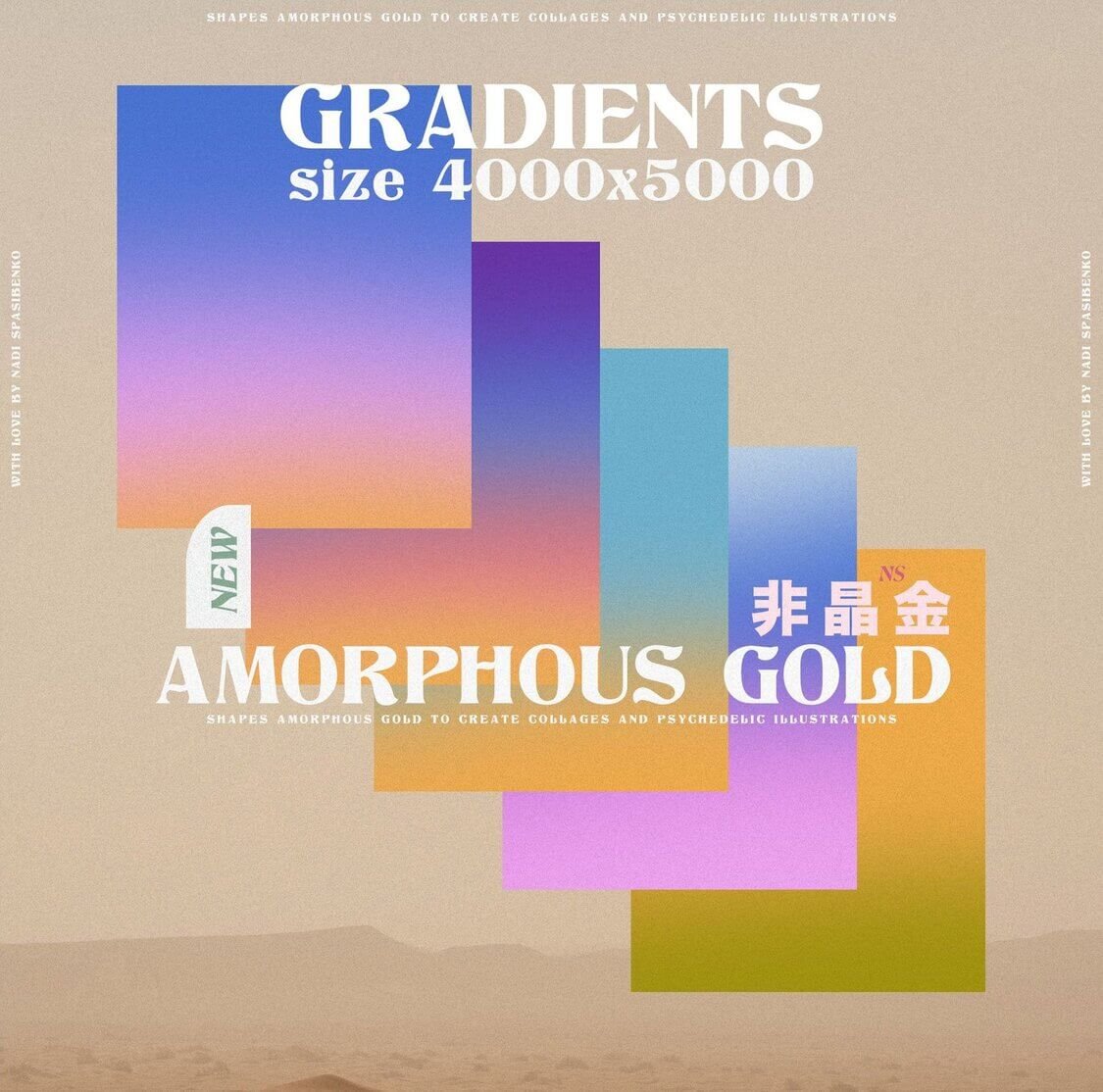 Amorphous Liquid Gold PNG Shapes 3D Objects Background Gradient Textures