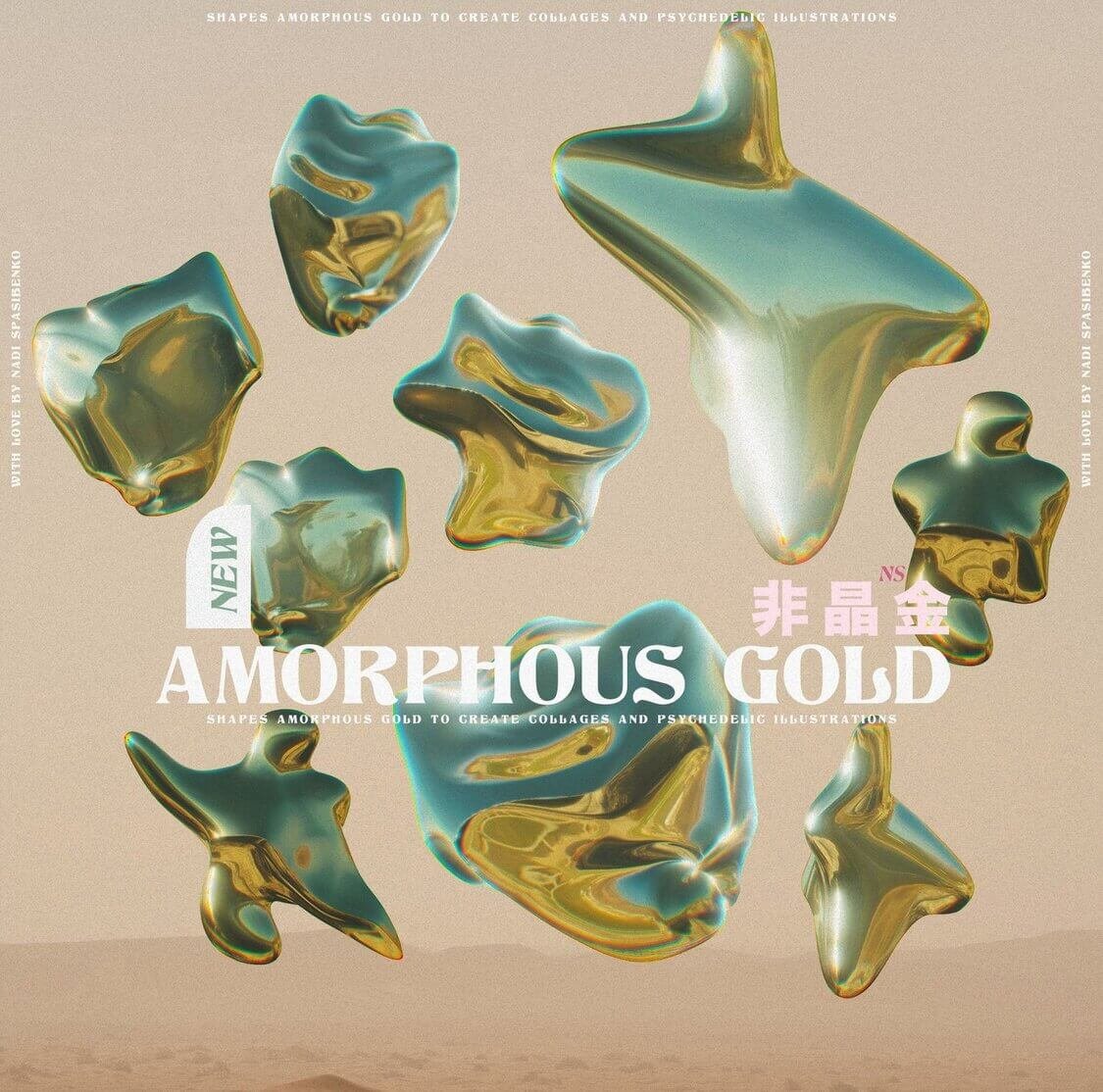 Amorphous Liquid Gold PNG Shapes 3D Objects Background Gradient Textures