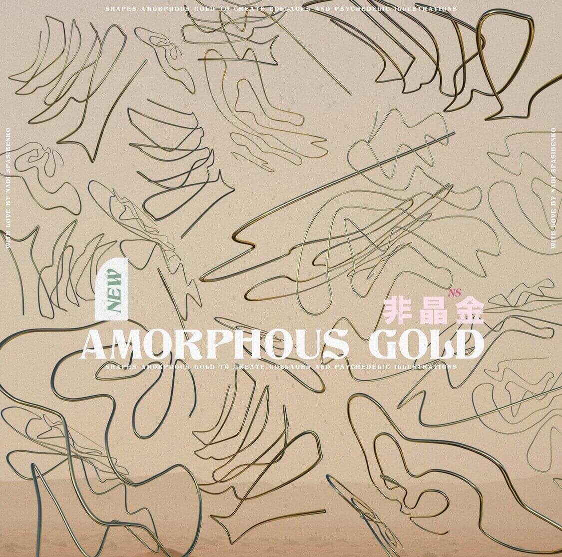 Amorphous Liquid Gold PNG Shapes 3D Objects Background Gradient Textures