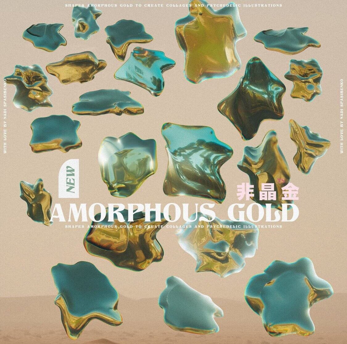 Amorphous Liquid Gold PNG Shapes 3D Objects Background Gradient Textures