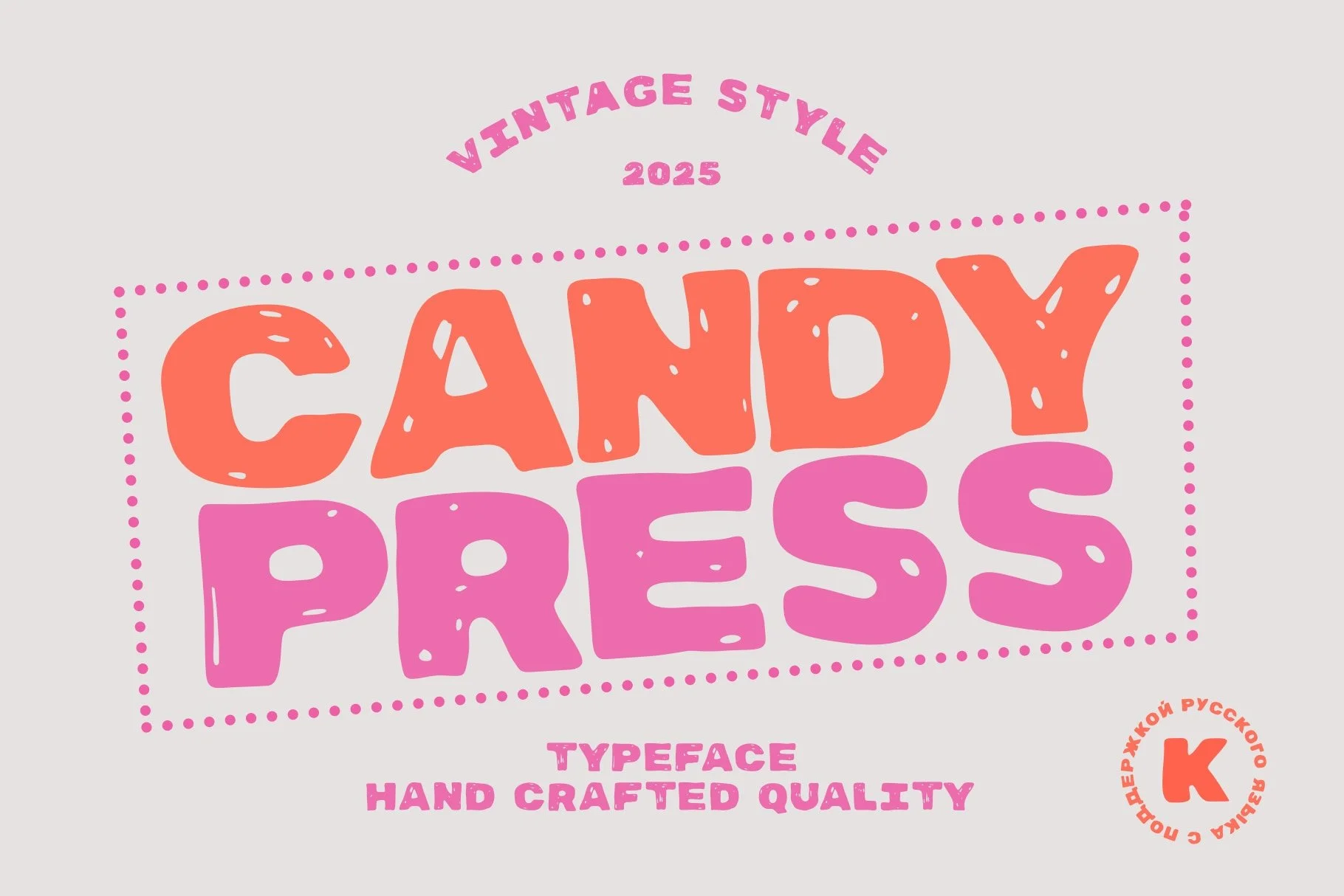 SA Candy Press | Bold Retro Hand-Crafted Typeface