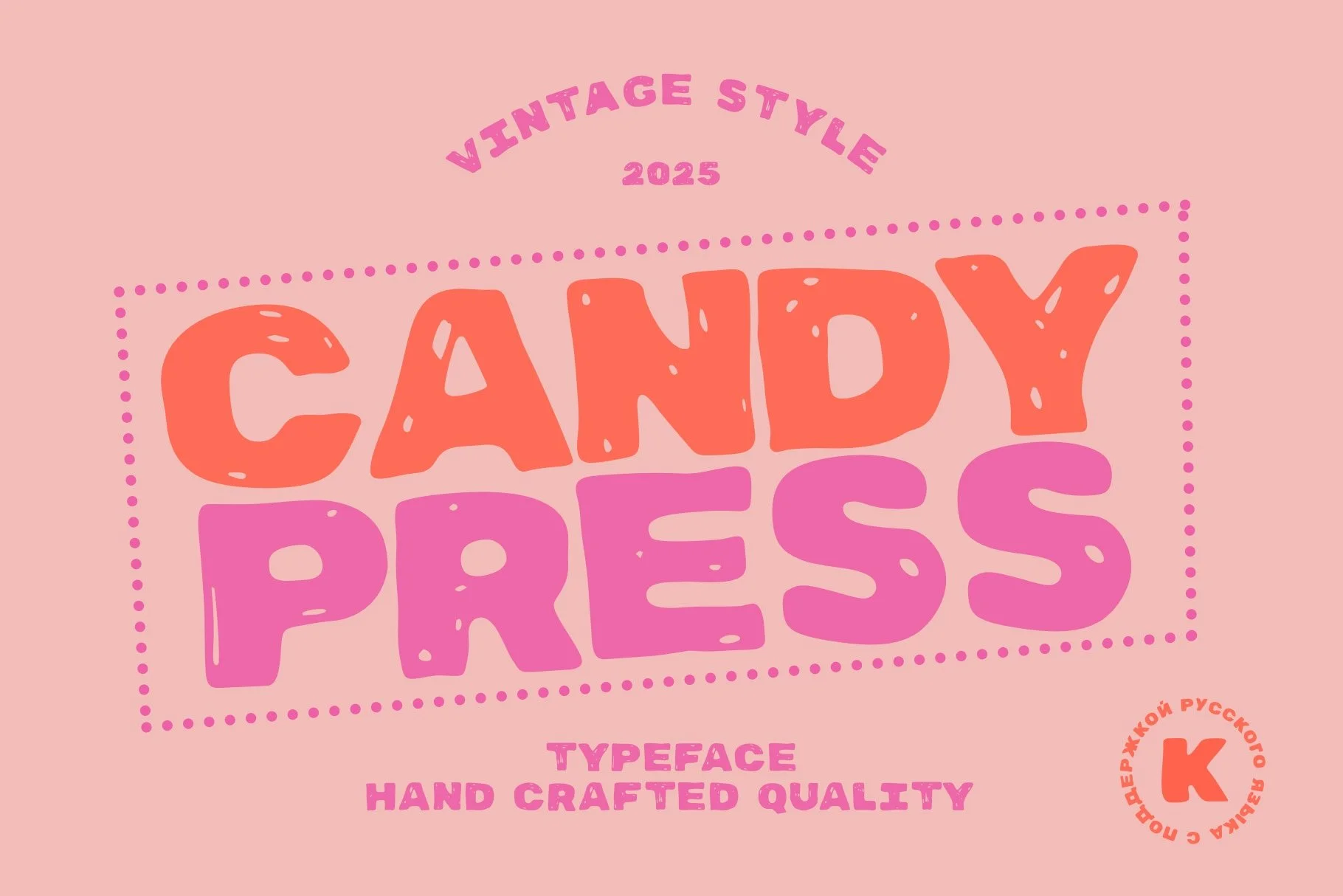 SA Candy Press | Bold Retro Hand-Crafted Typeface