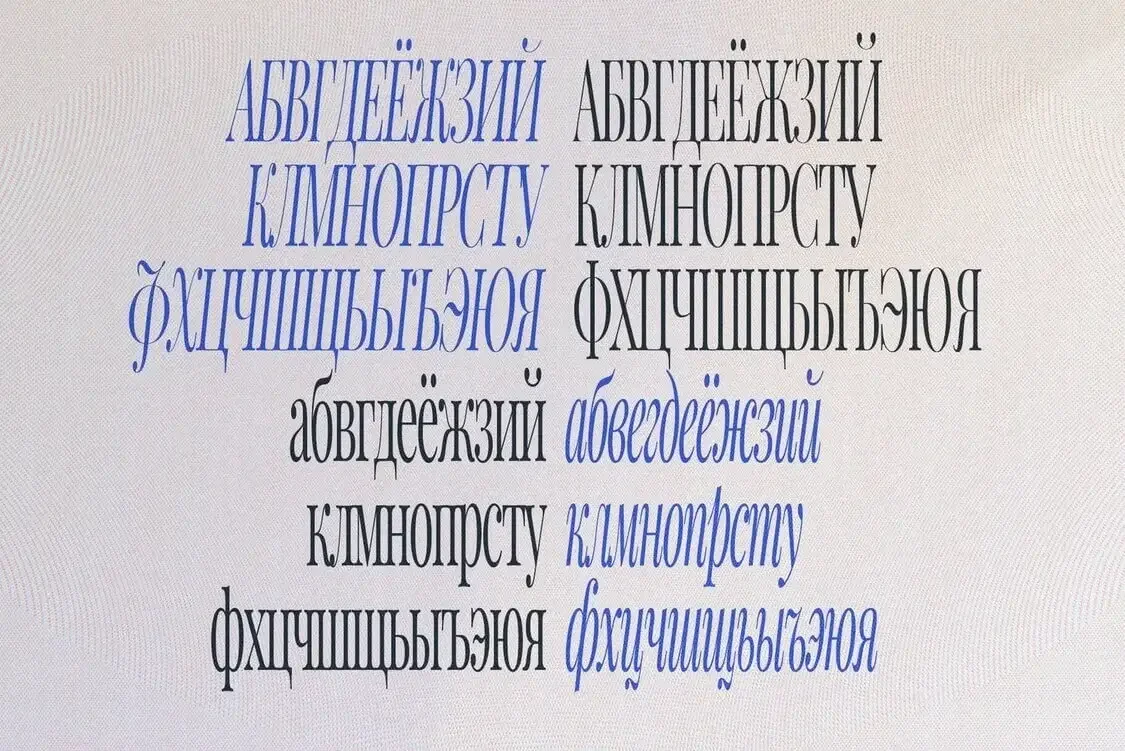 SA Magazine | Elegant High-Contrast Serif with Cyrillic