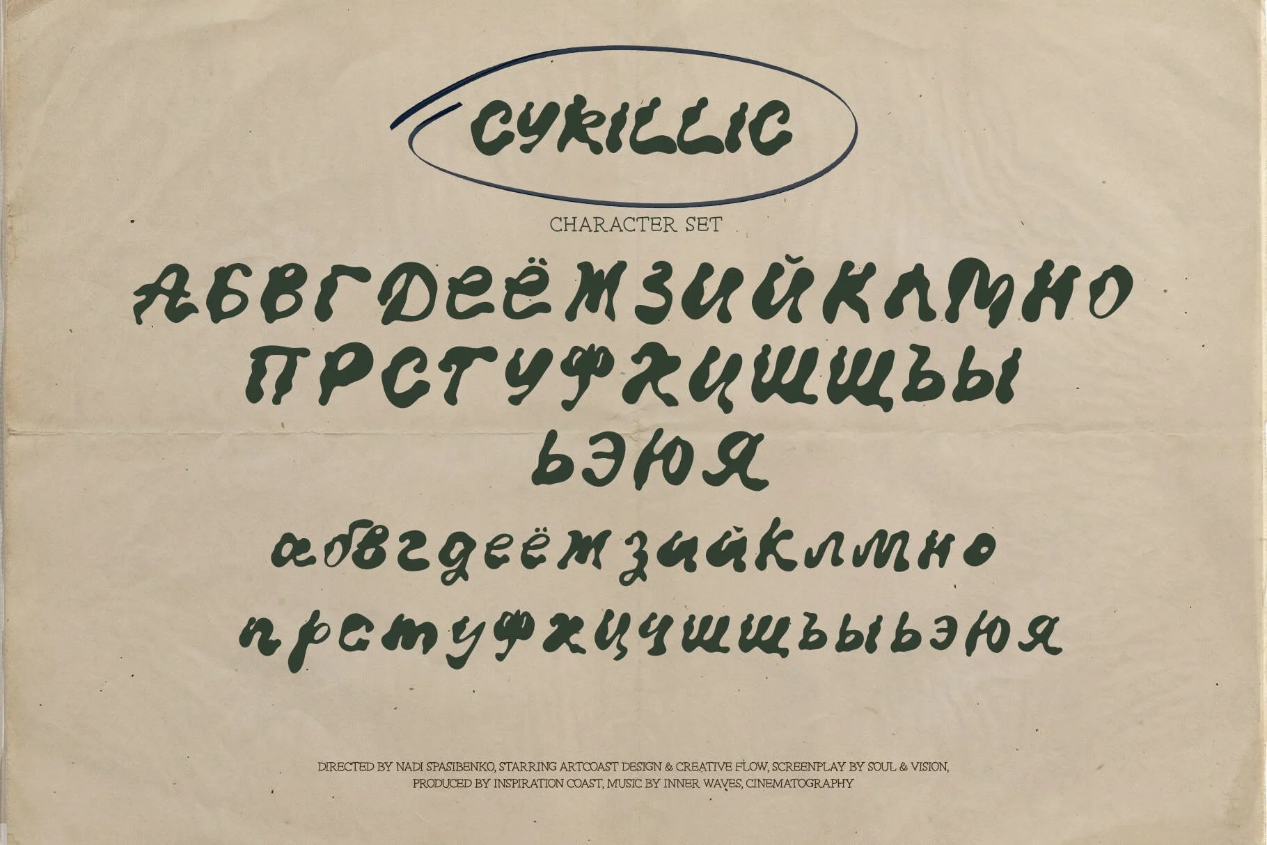 liquid typography, bubbly font, psychedelic, retro-modern, hand-drawn