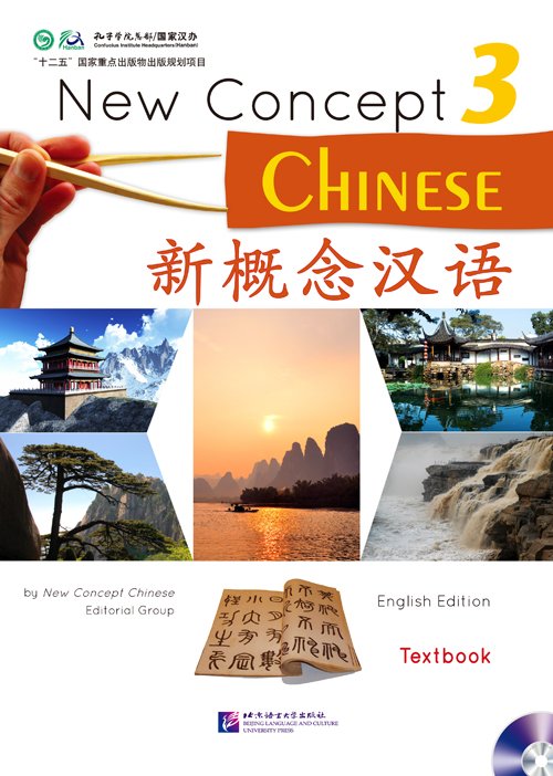 NewConceptChinese3.jpeg