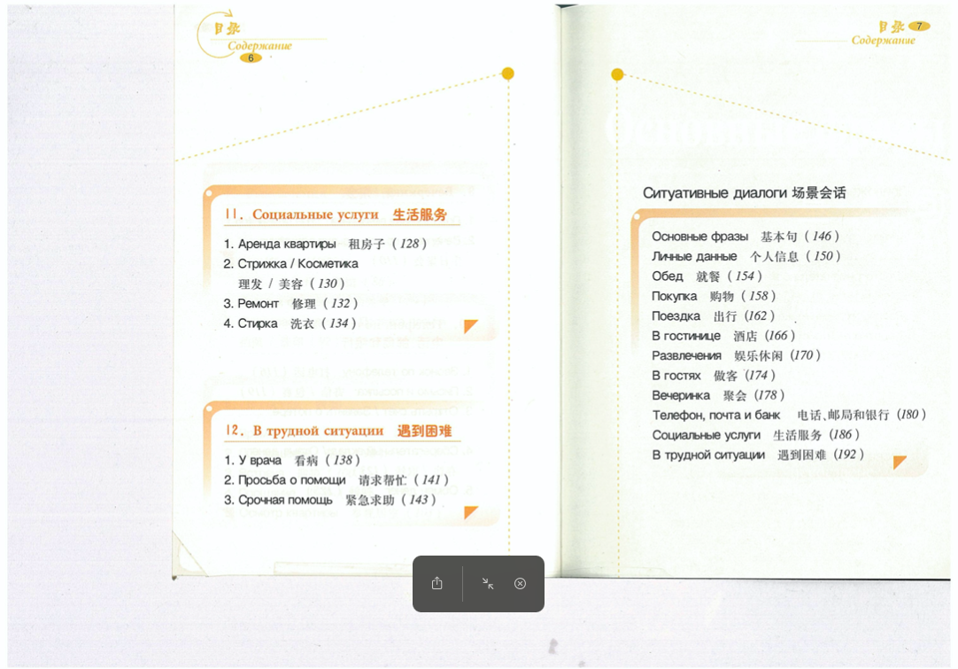 Screen Shot 2024-09-23 at 3.47.20 PM.png