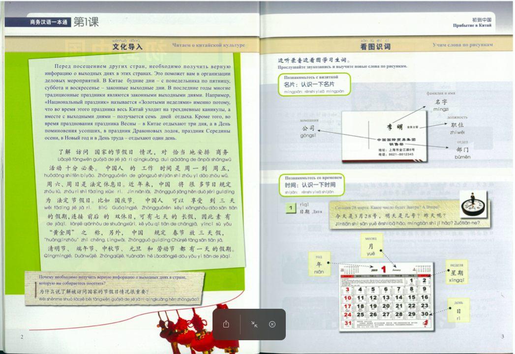 Screen Shot 2024-09-23 at 3.46.29 PM.png