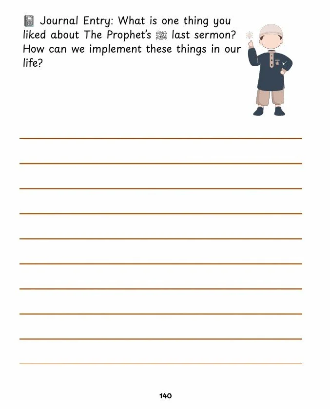 Journal entry sample.jpg