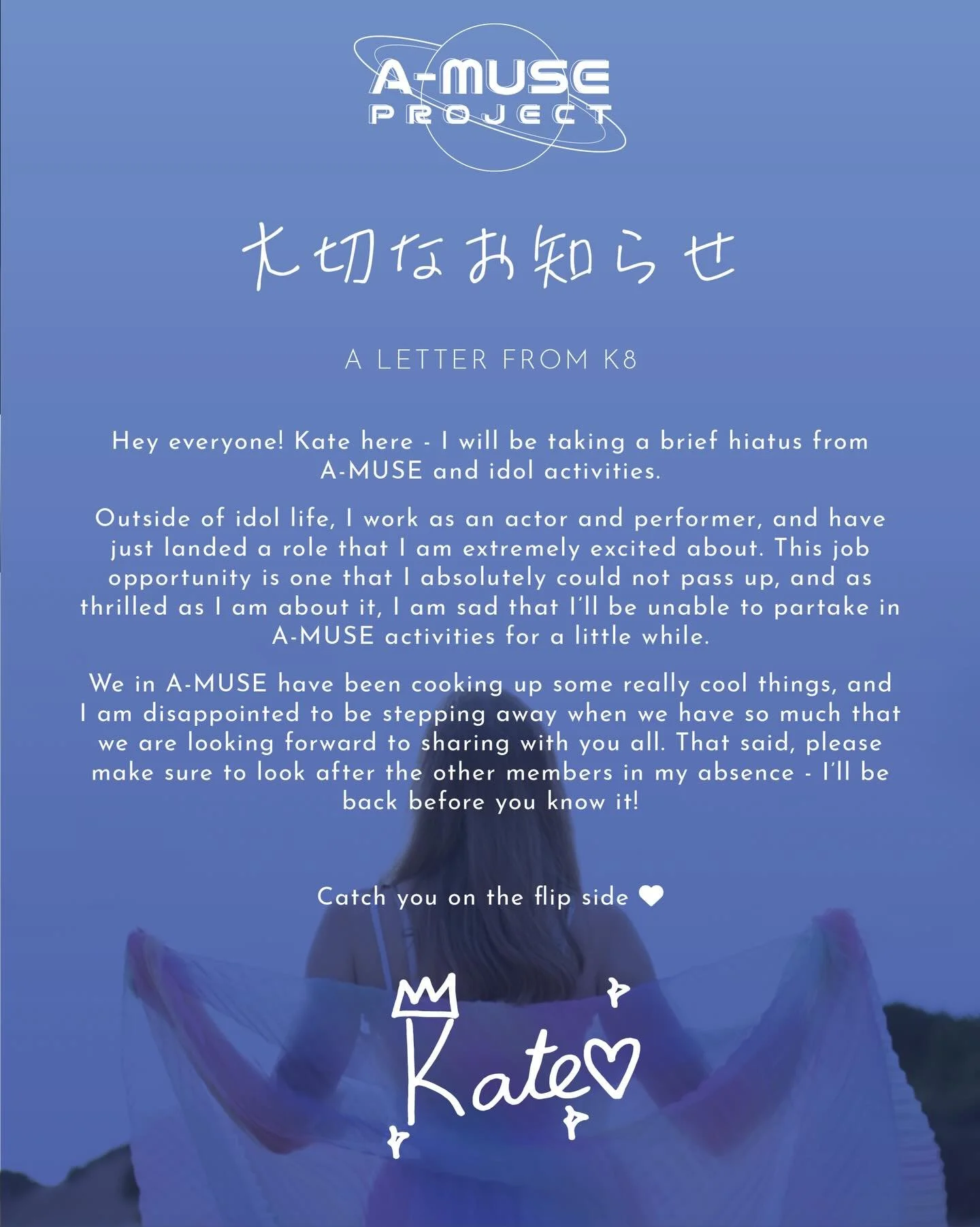 IMPORTANT ANNOUNCEMENT 🩵
Our blue member Kate will be on a brief hiatus from idol activities. Please send her all your love and luck in this time! 👑 
#idol #kaigaiidol #overseasidol #jpop #girlgroup #アイドル