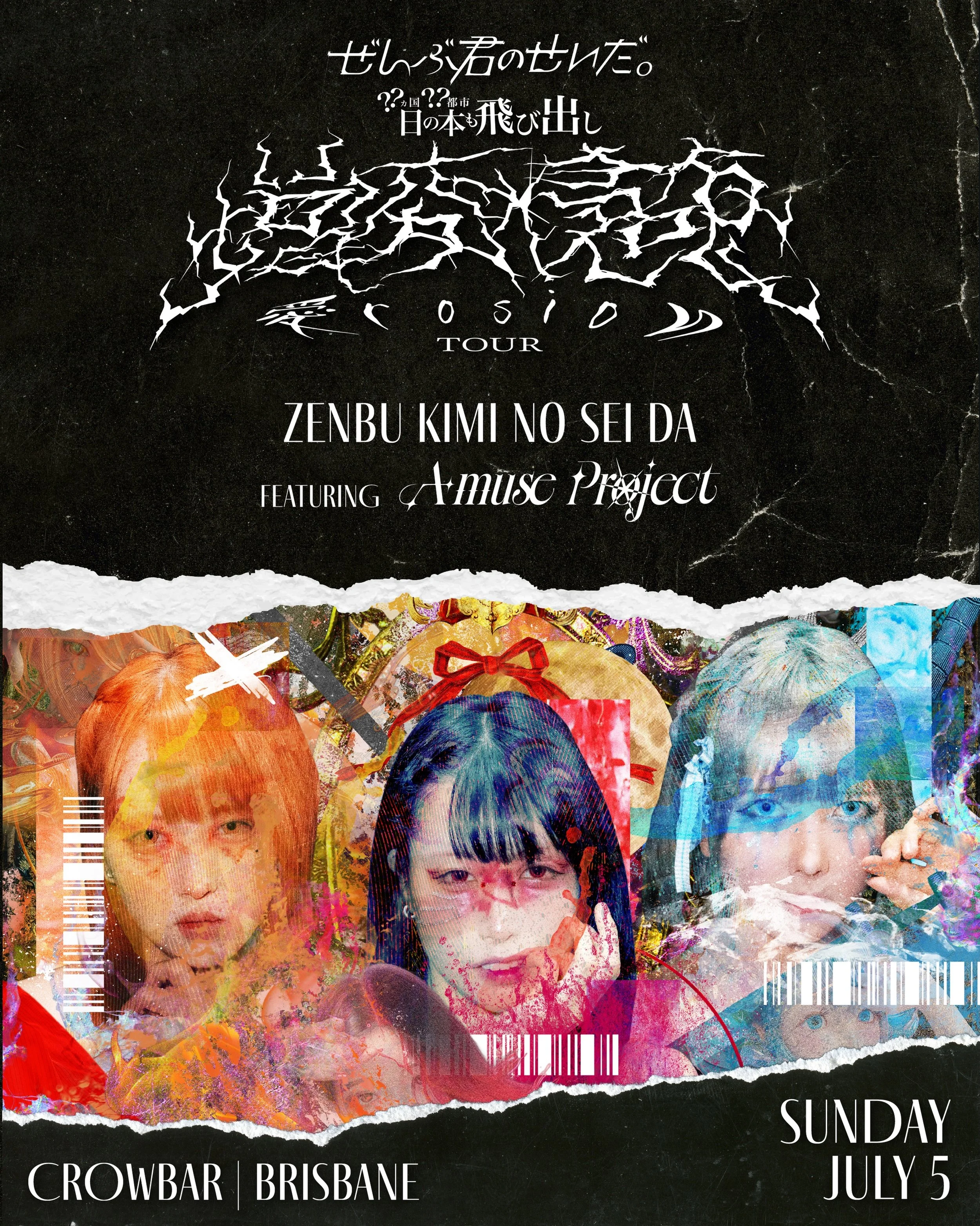 A-MUSE Project are thrilled to announce that Zenbu Kimi no Sei da. is coming to Brisbane! Are you ready for YamiKawaii World Domination? ⚡️
Zenbu Kimi no Sei da. are a Japanese &ldquo;YamiKawaii&rdquo; idol group, blending cuteness with rock and meta