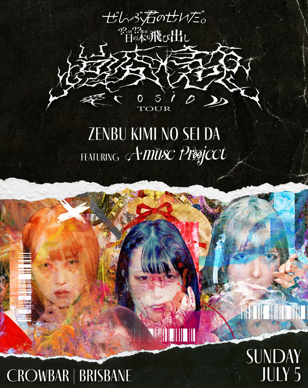Zenbu Kimi no Sei Da ?? Countries ?? Cities - Beyond Japan~ ZOHENSHINSHOKU Al-rosion TOUR~ ft. A-Muse Project