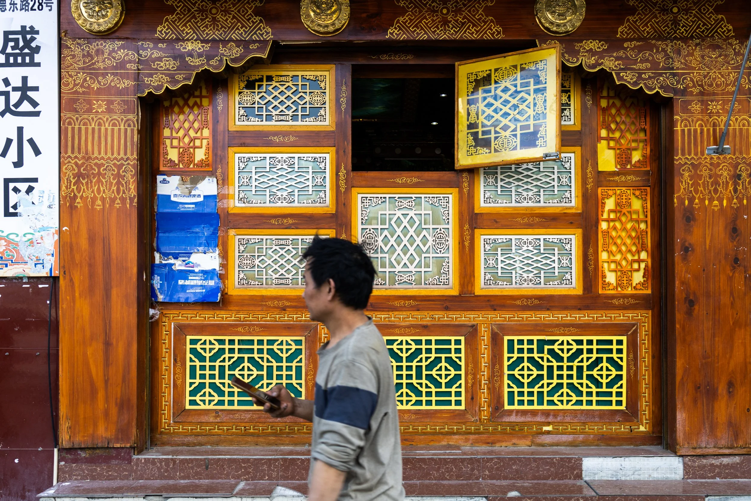 Shigatse