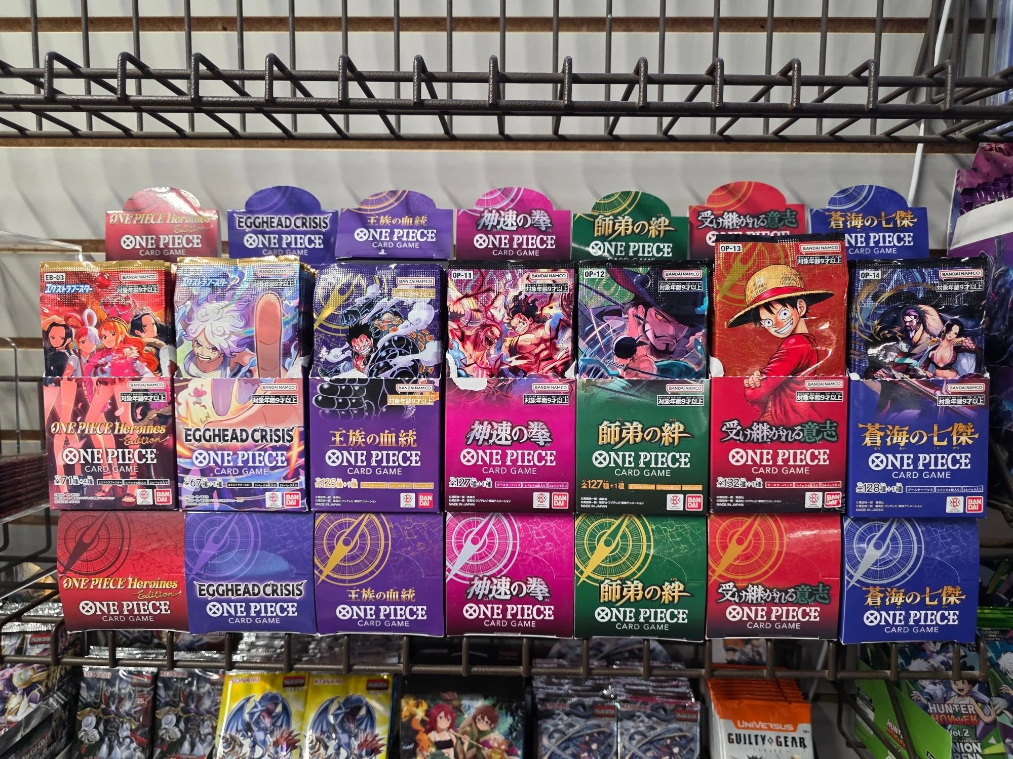 Now in stock at the Manchester location, Japanese One Piece! Get on your ship and sail on down!

 #onepiece #goingmerry #monkeydluffy