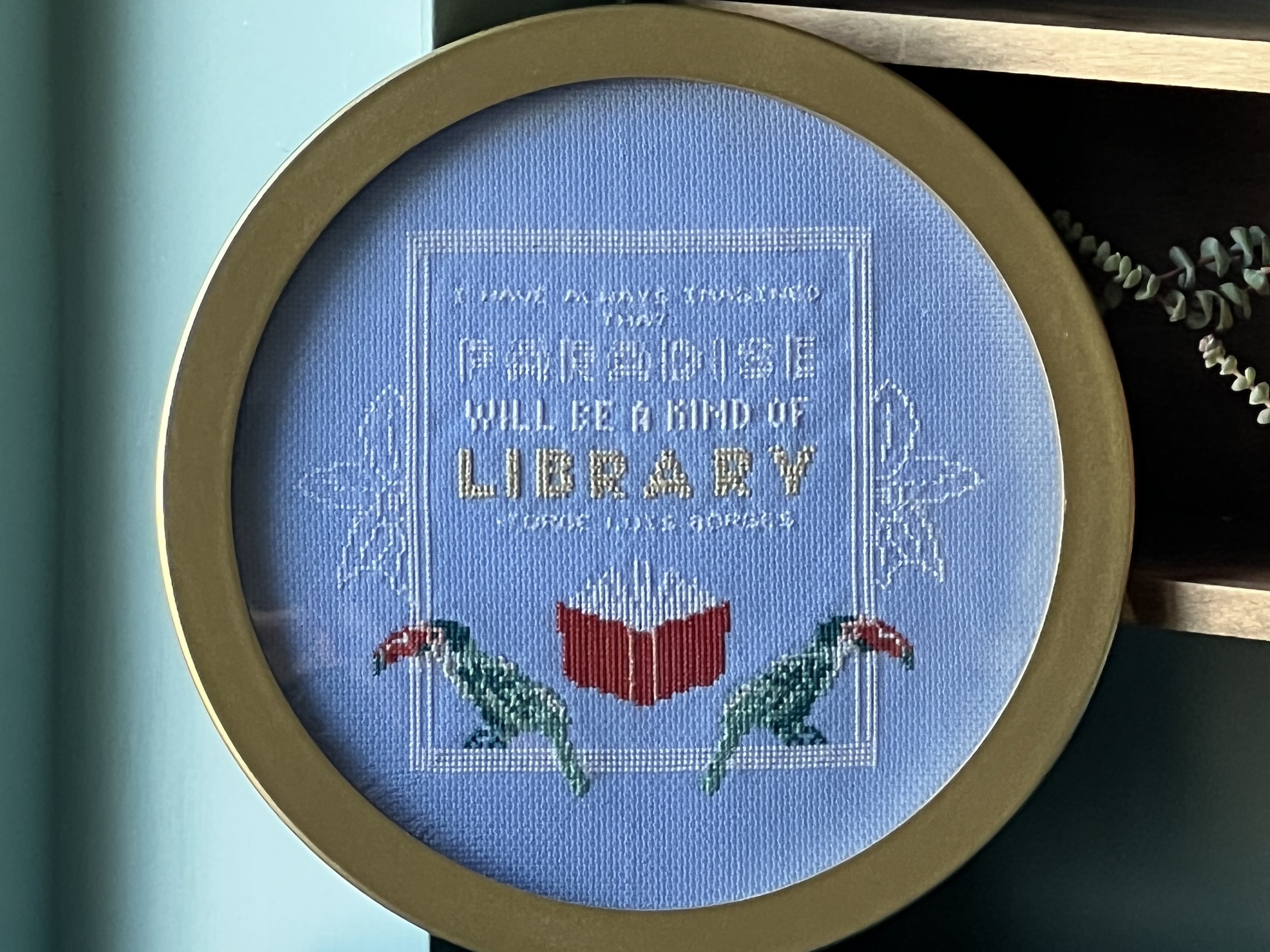 Jorge Luis Borges Quote Cross Stitch