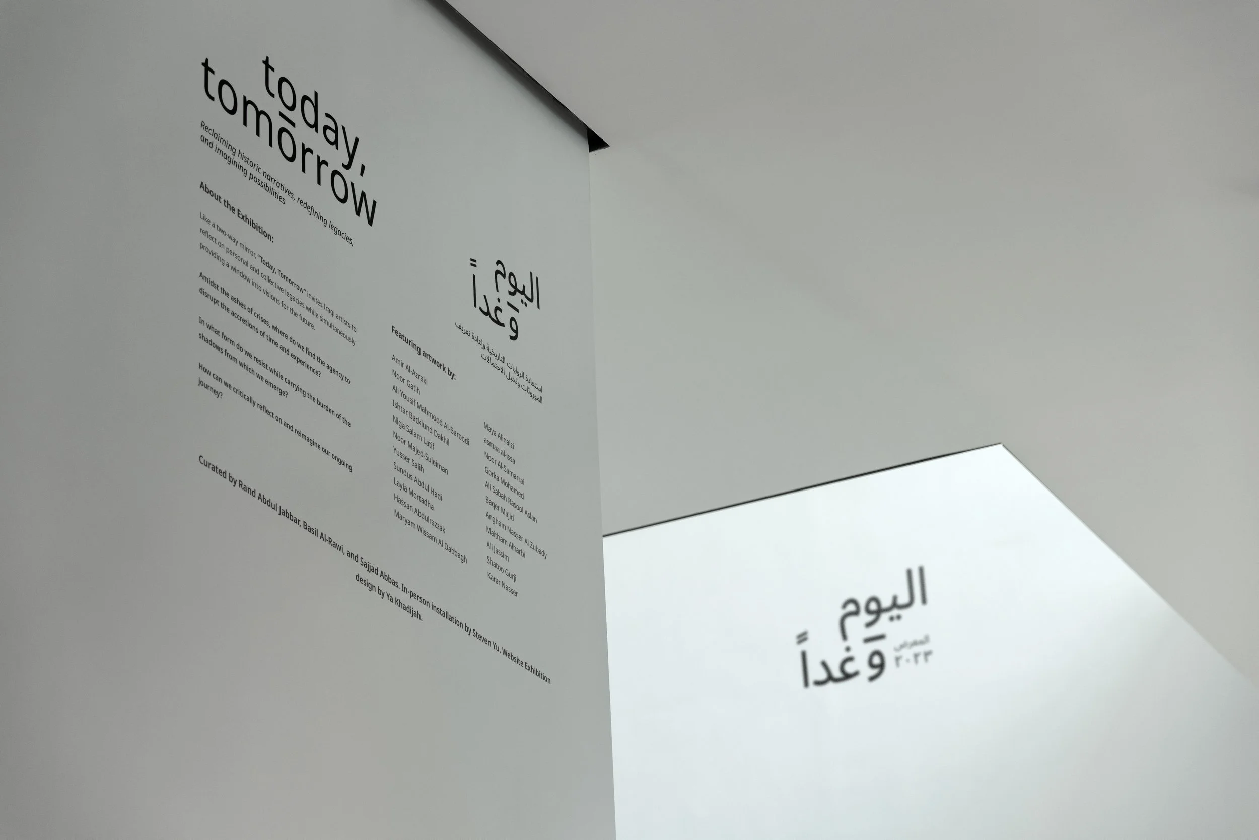 Today, Tomorrow Art Exhibition