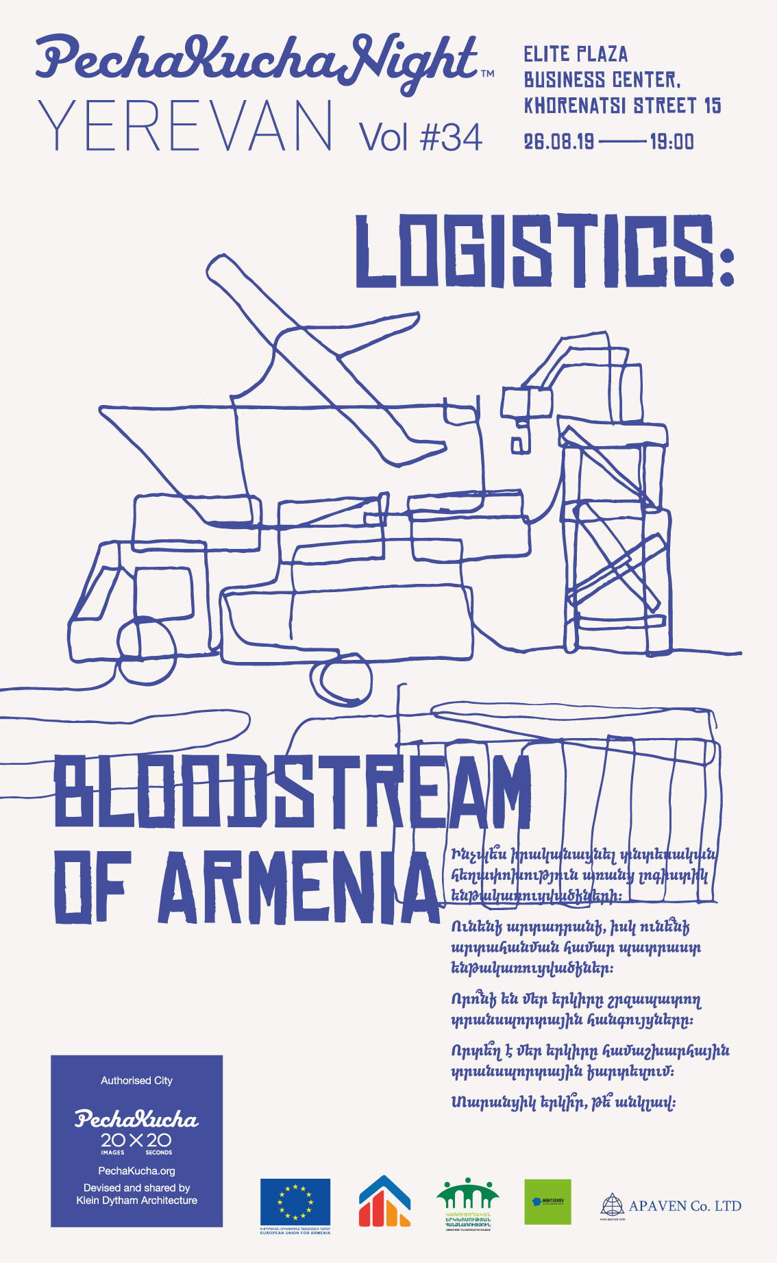 #34: Logistics: Bloodstream of Armenia