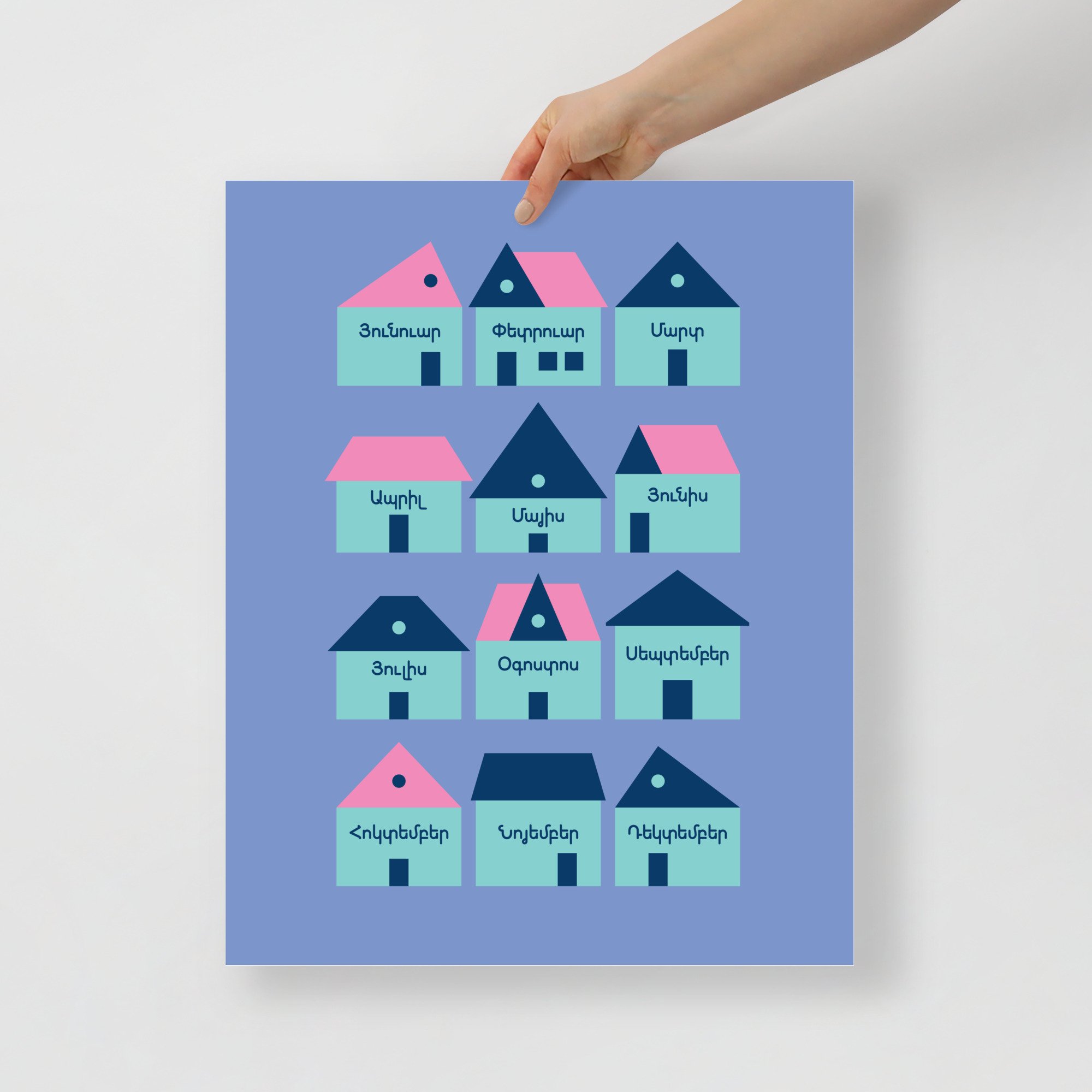 enhanced-matte-paper-poster-(in)-16x20-front-634d4455e96bc.jpg