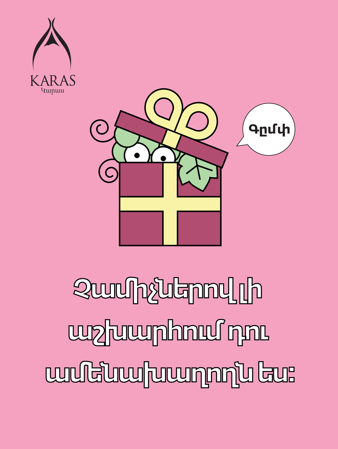 KRAKI KTOR, Karas Orange Wine Label_BIRTHDAY_CARDS_ARM.png