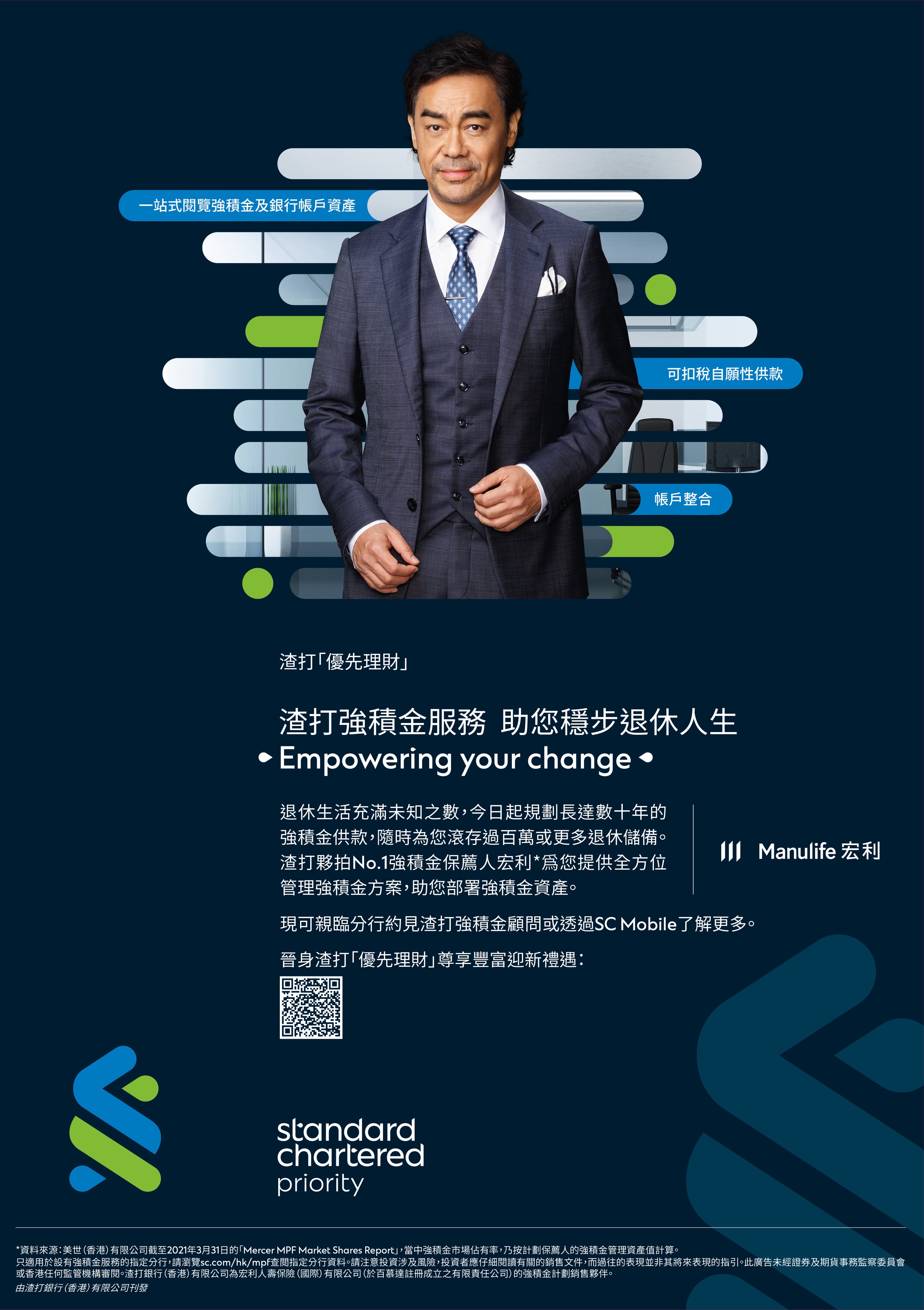 SCB-1573 H PB A0 Poster-01.jpg